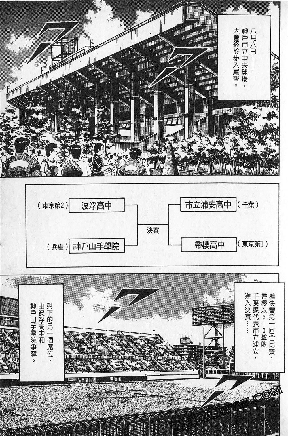 第6卷115