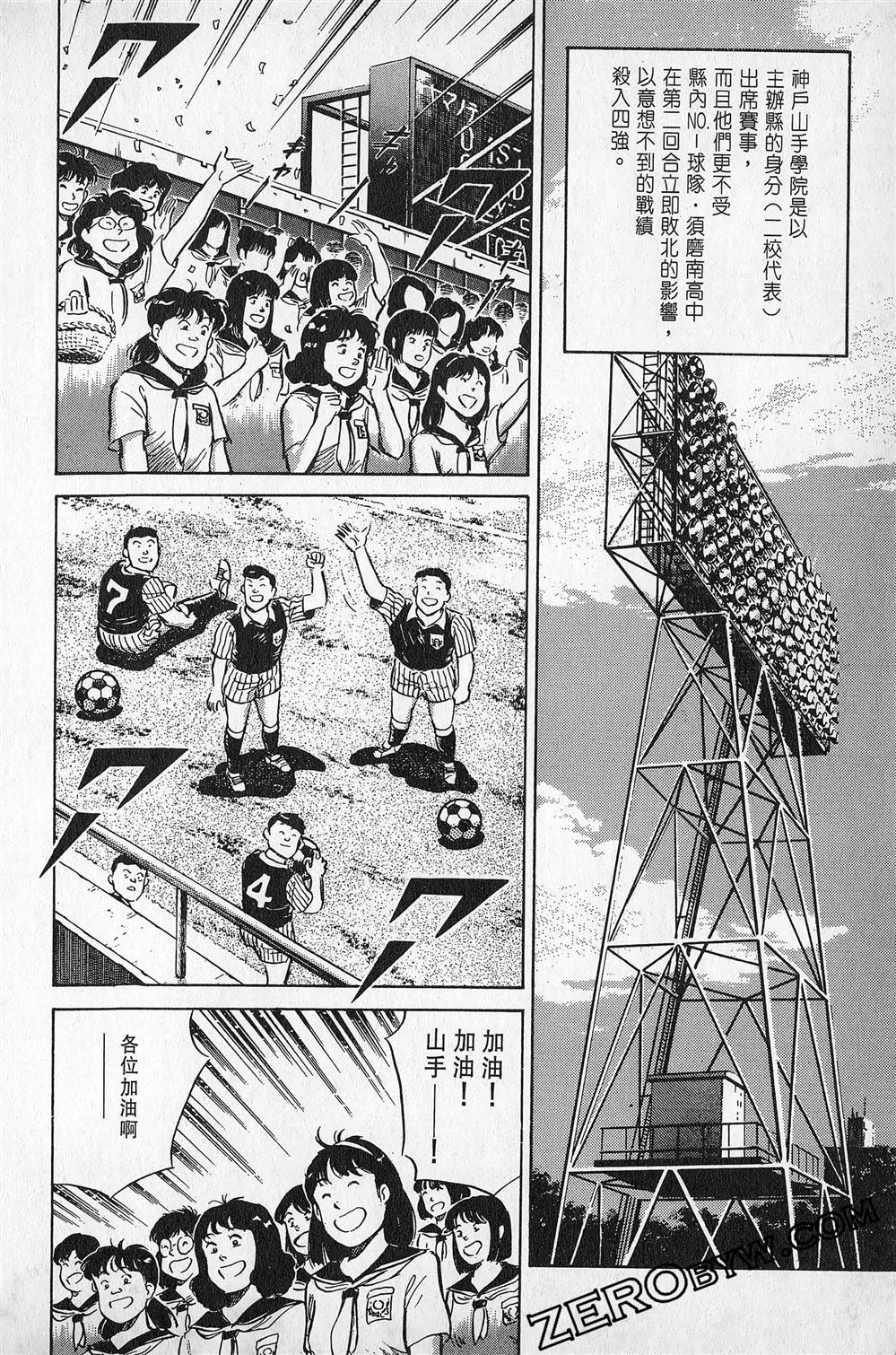 第6卷116