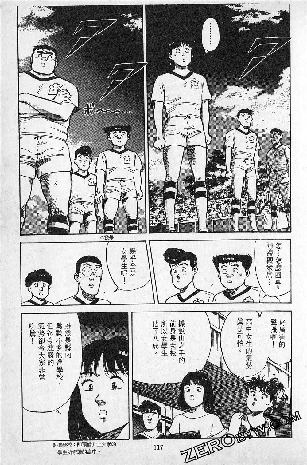 第6卷117
