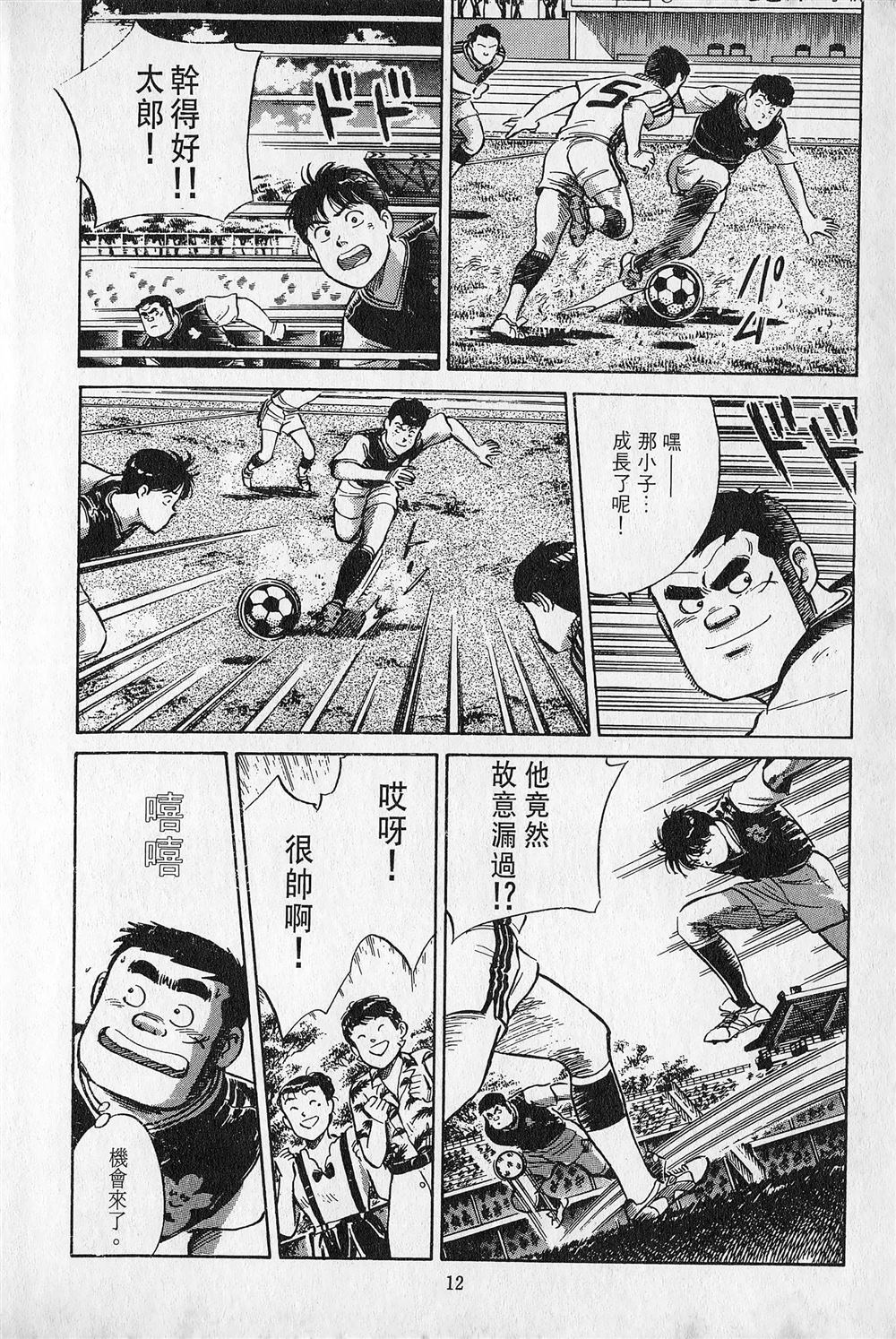 第6卷12