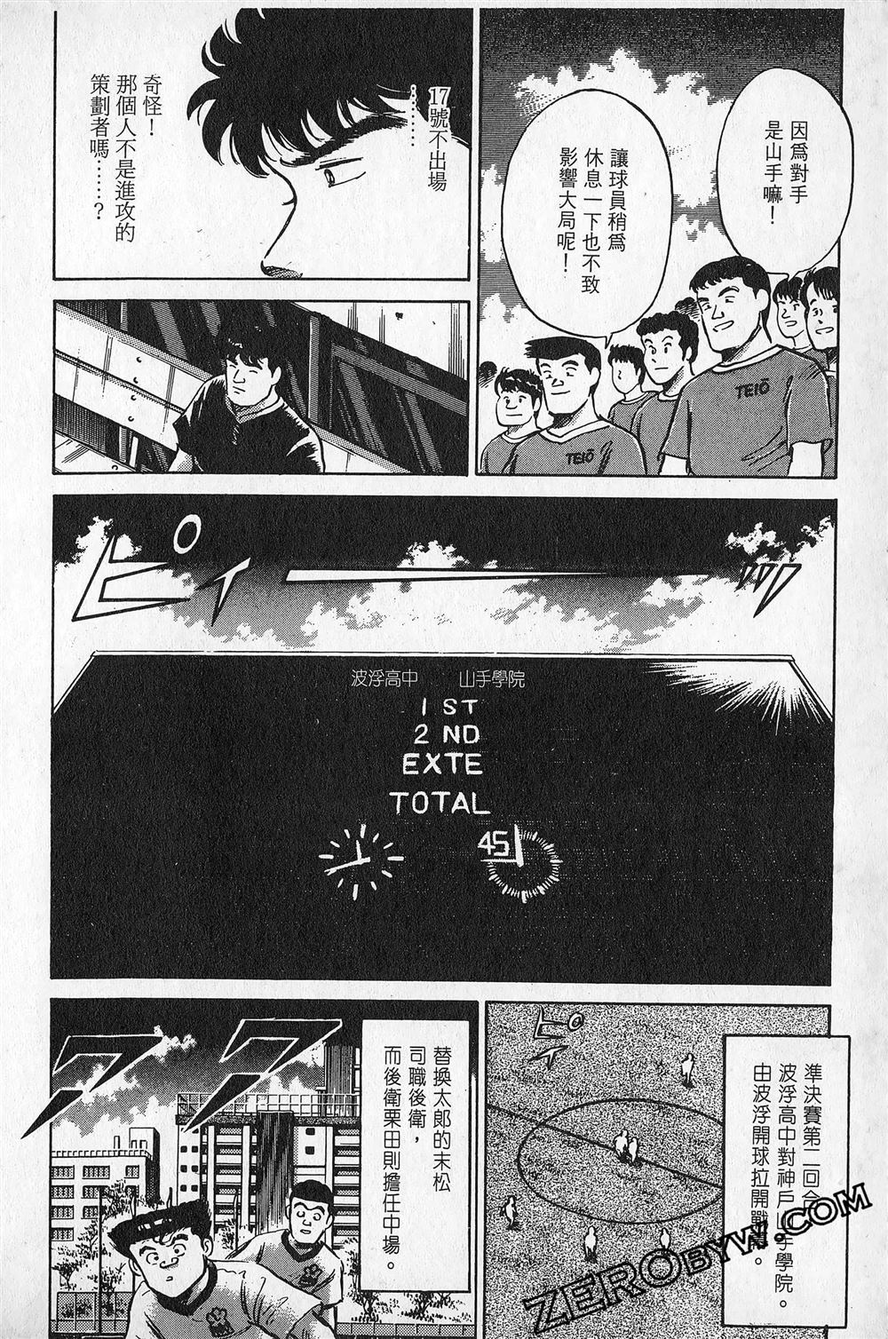 第6卷120