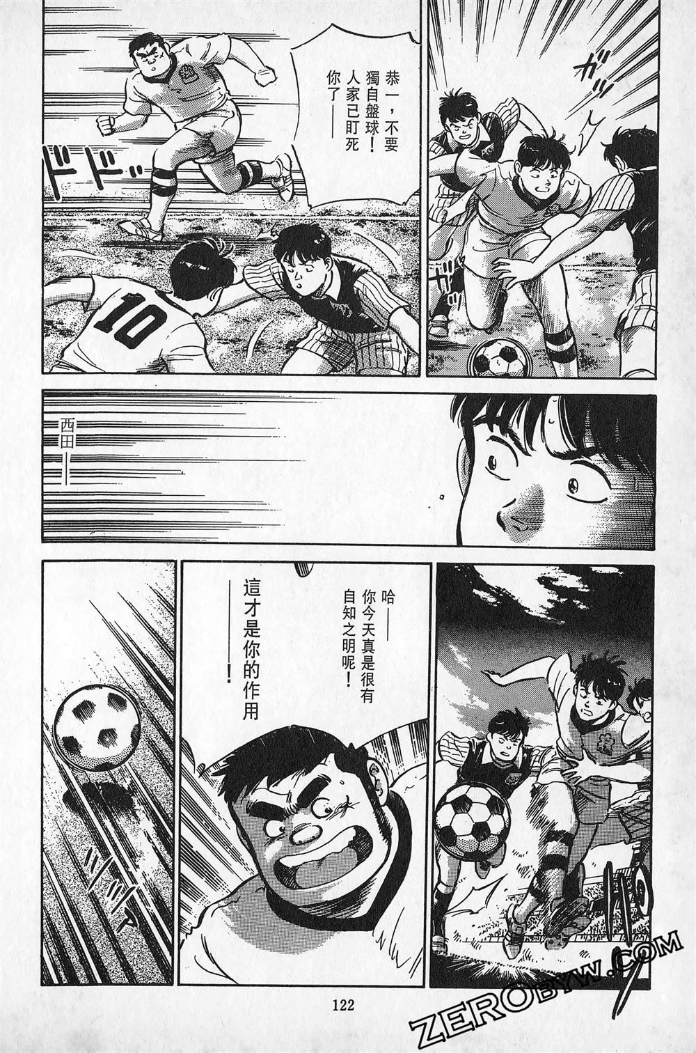 第6卷122
