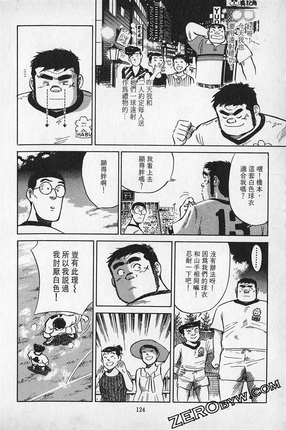 第6卷124