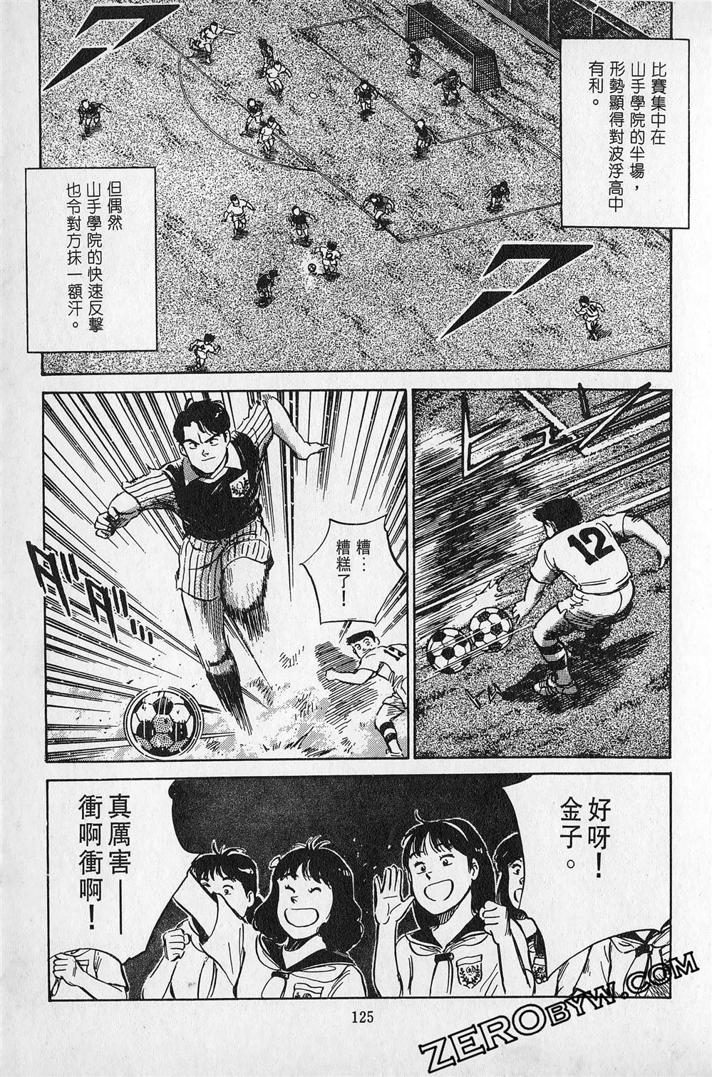 第6卷125
