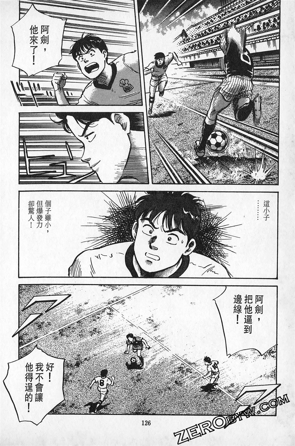 第6卷126