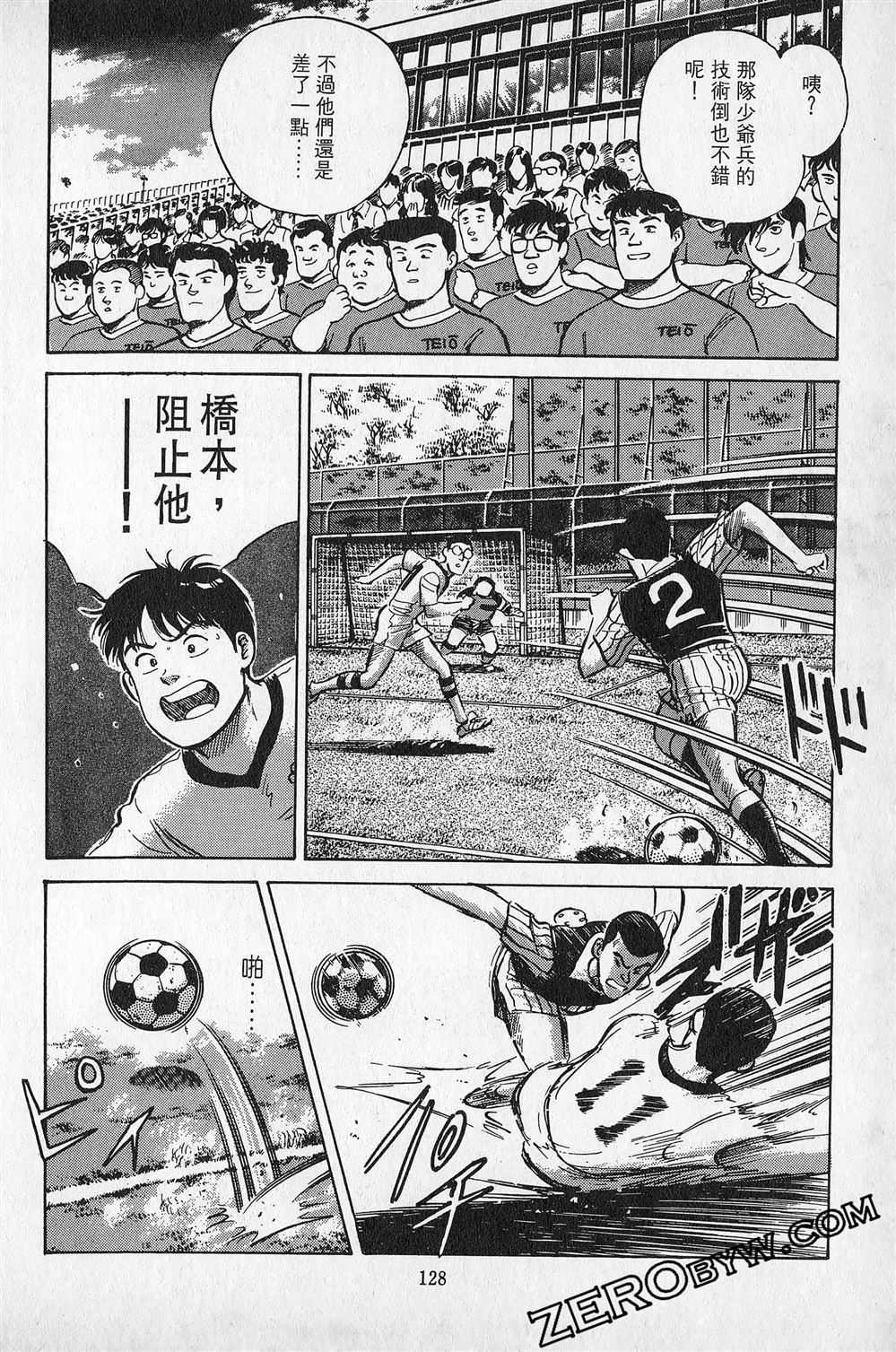 第6卷128