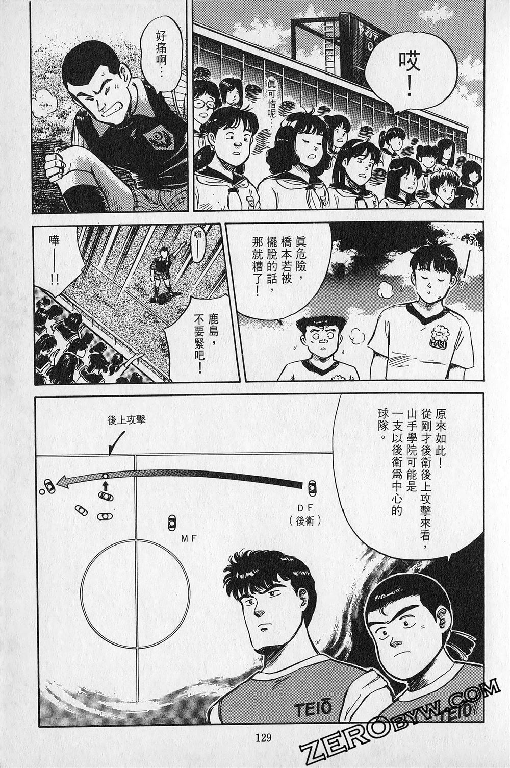 第6卷129