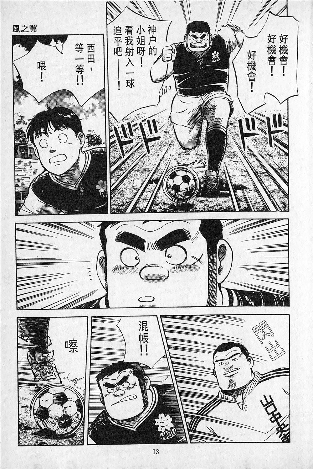 第6卷13