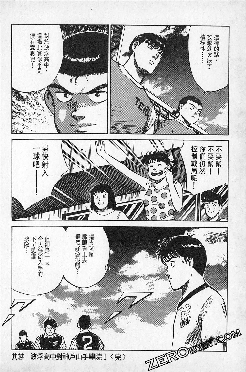 第6卷130