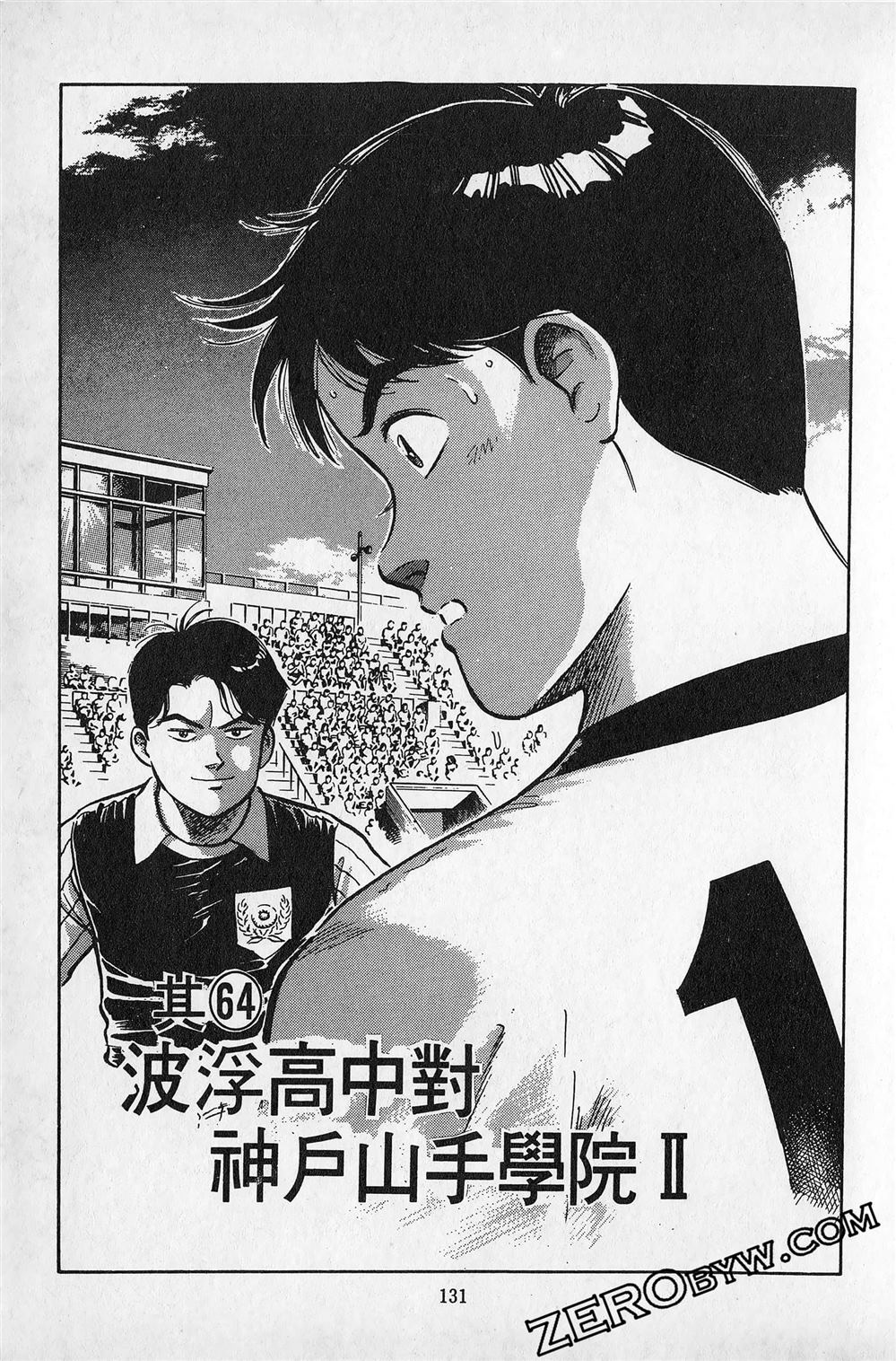 第6卷131