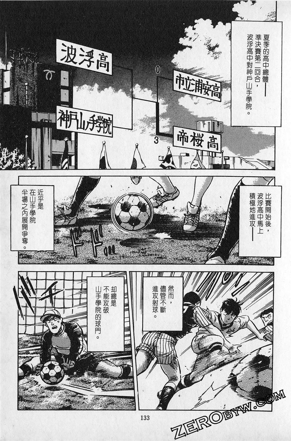 第6卷133