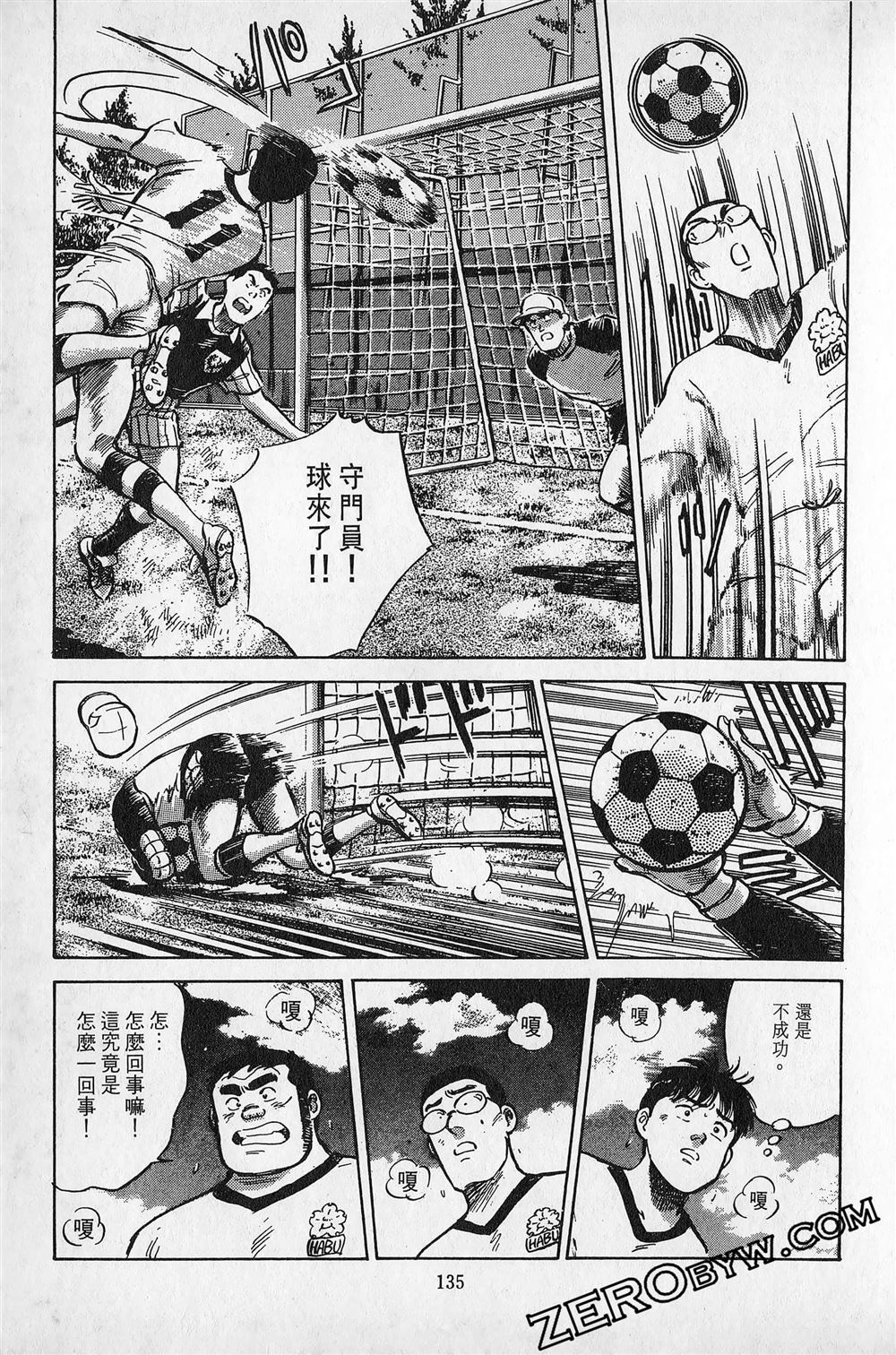 第6卷135