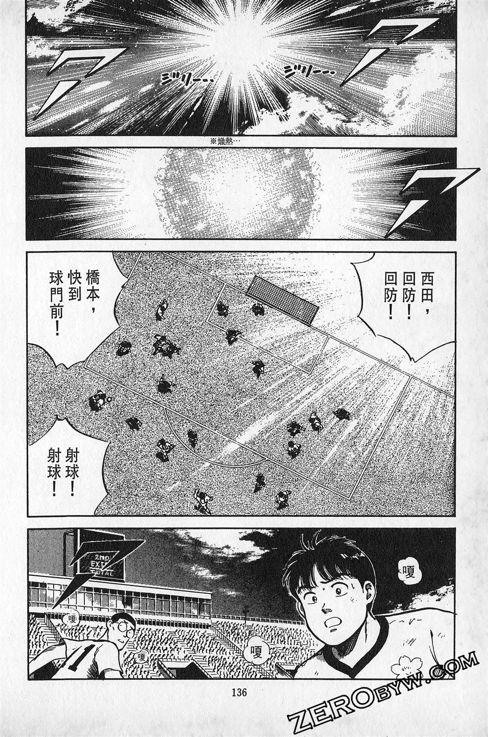 第6卷136