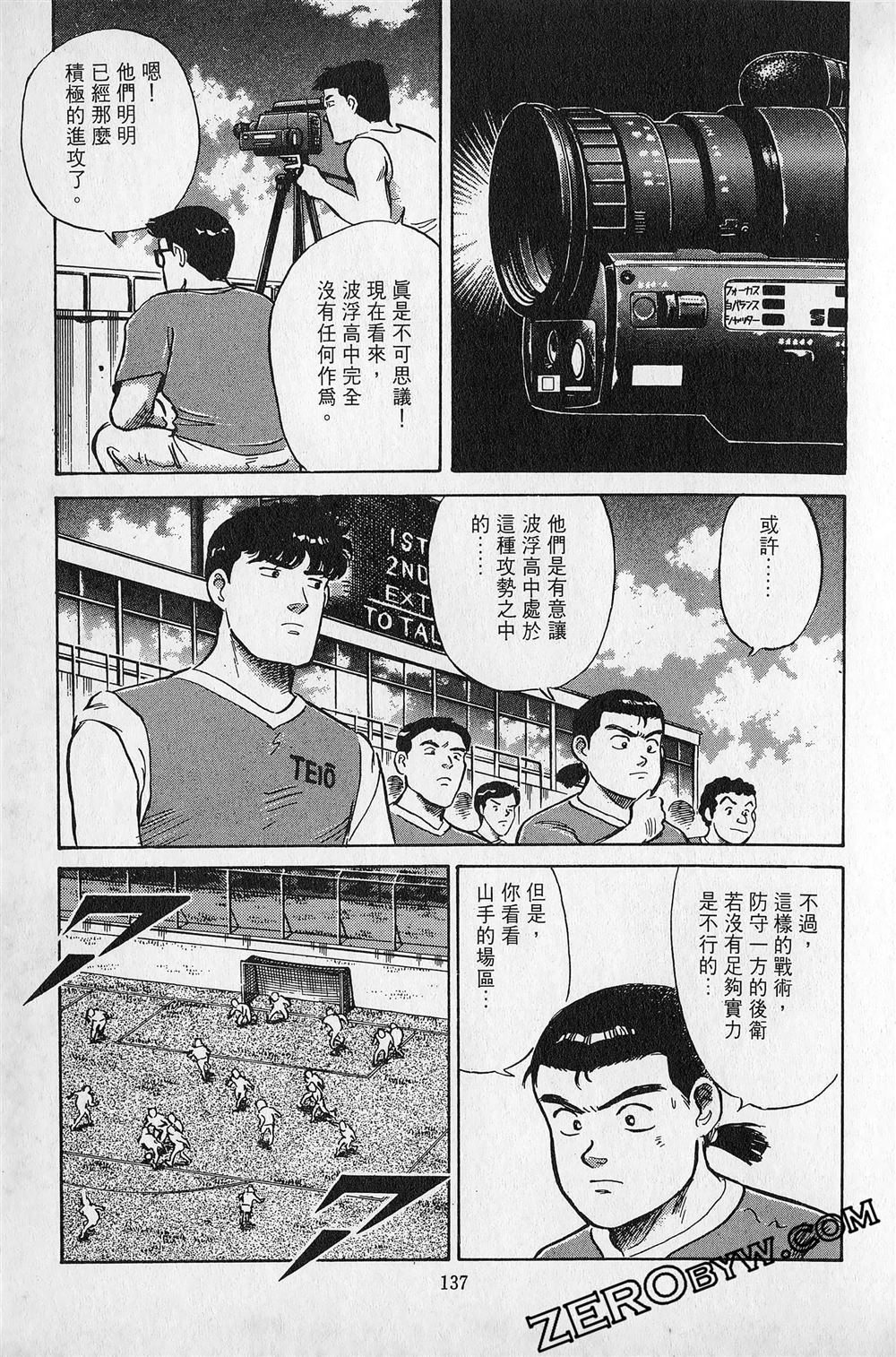 第6卷137