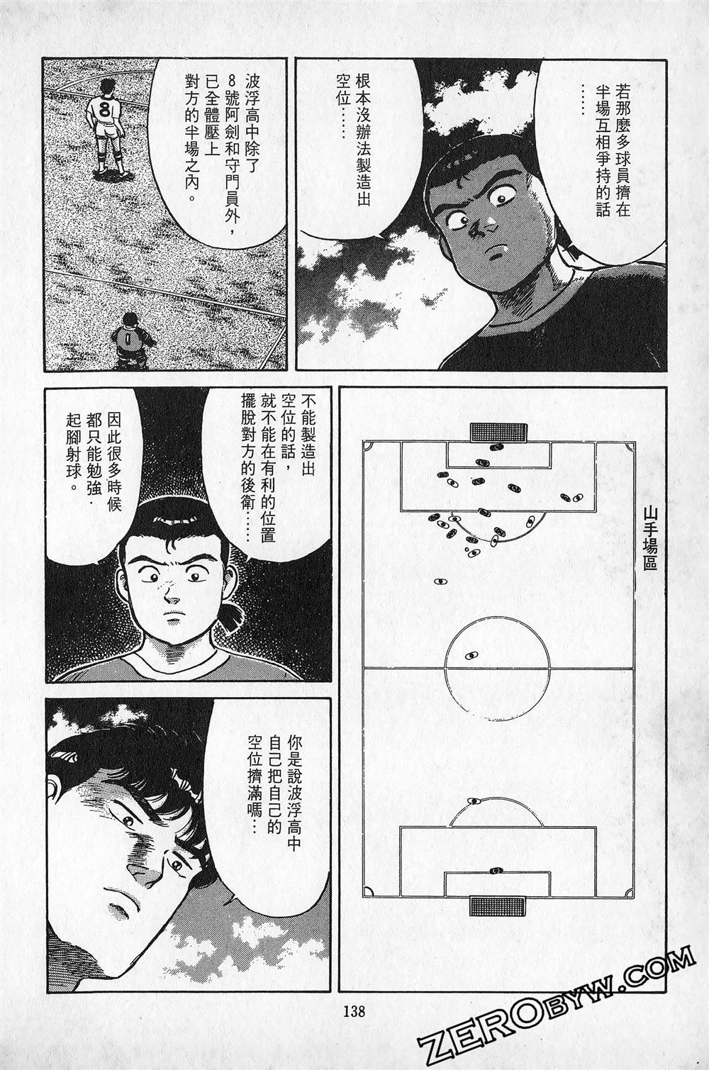 第6卷138