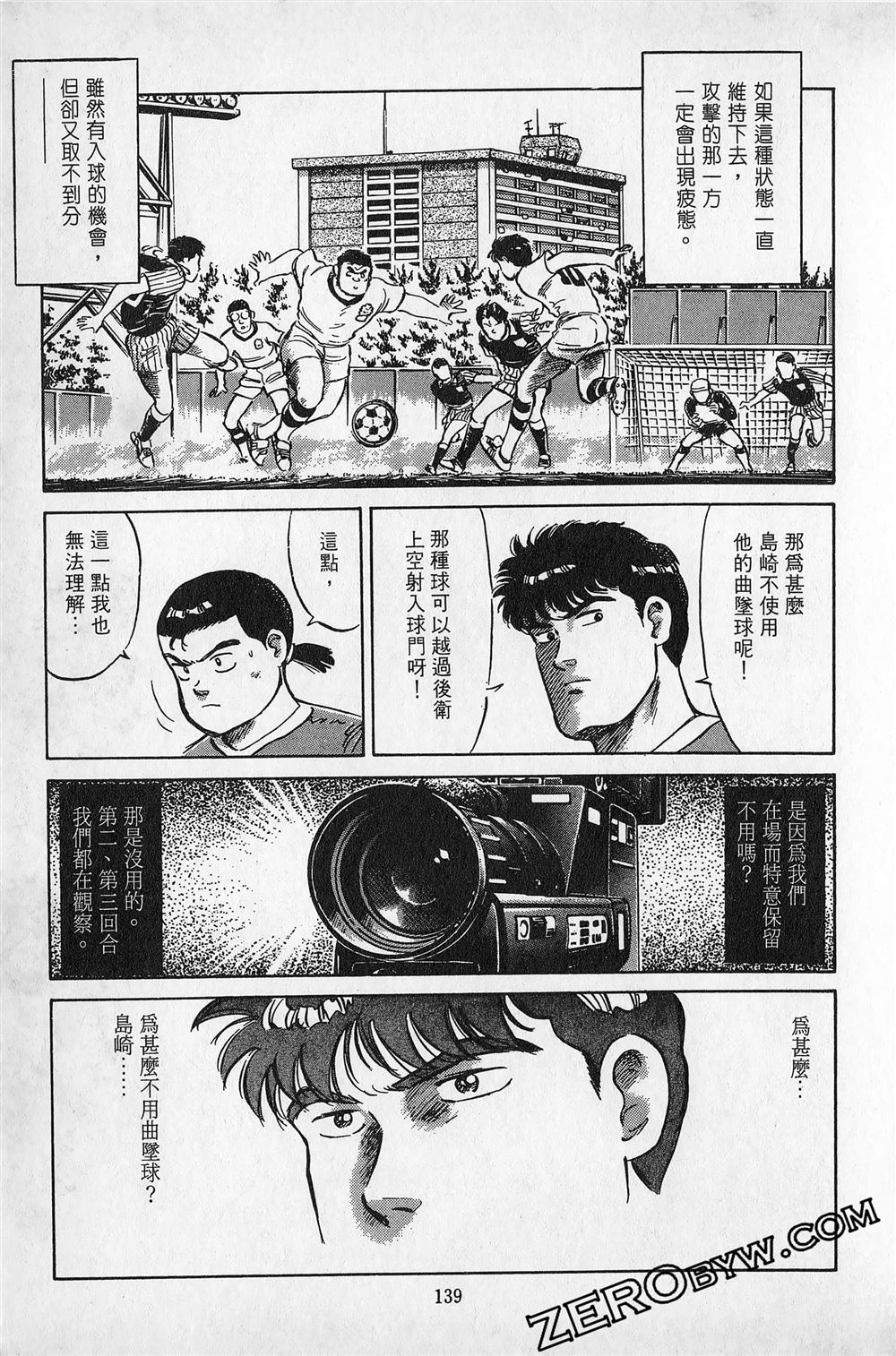 第6卷139