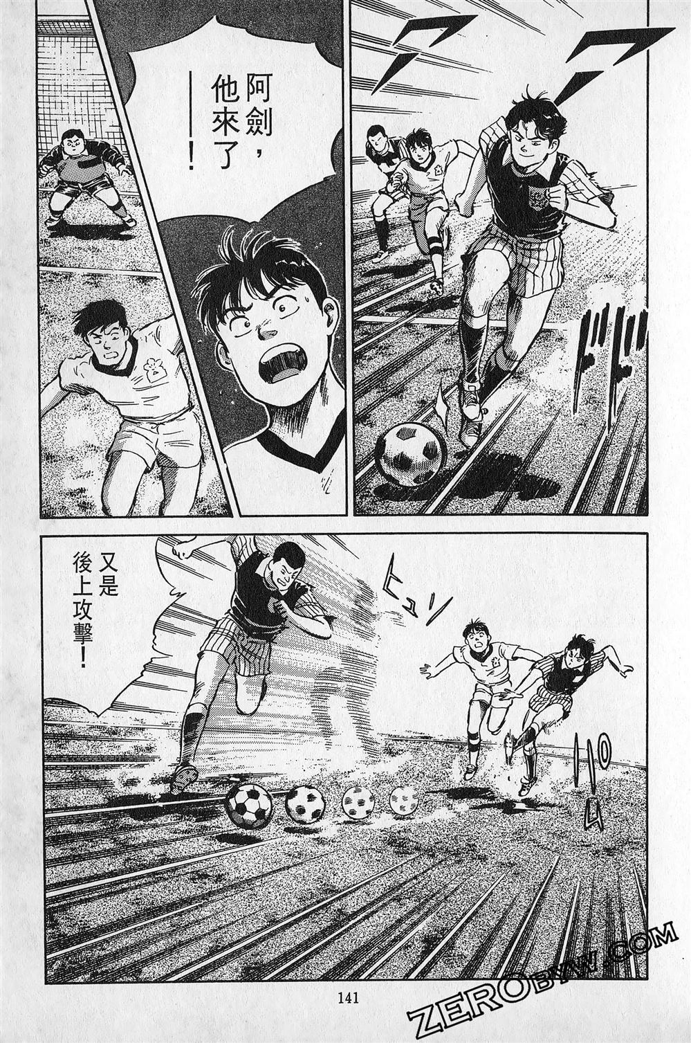 第6卷141