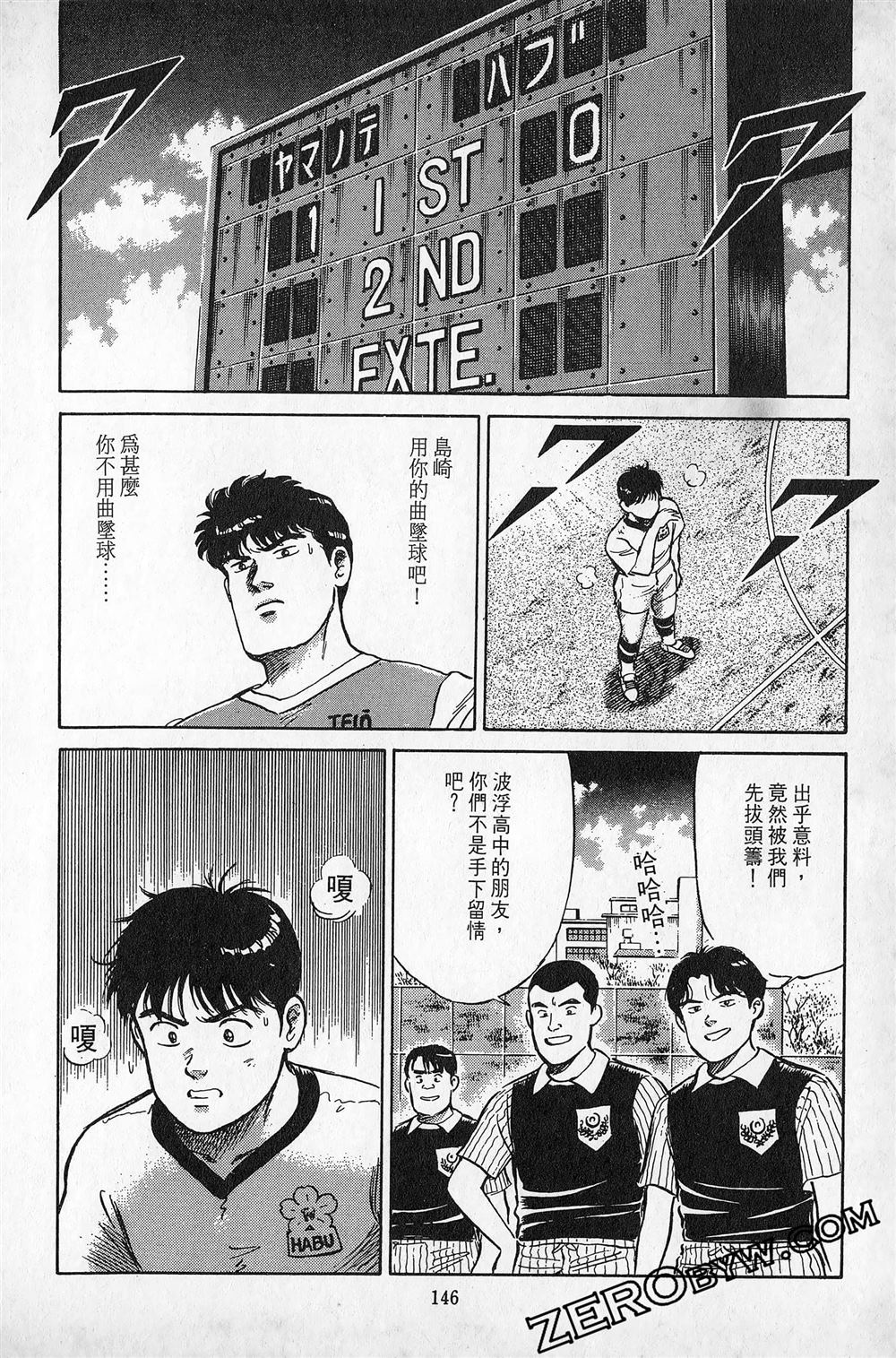 第6卷146