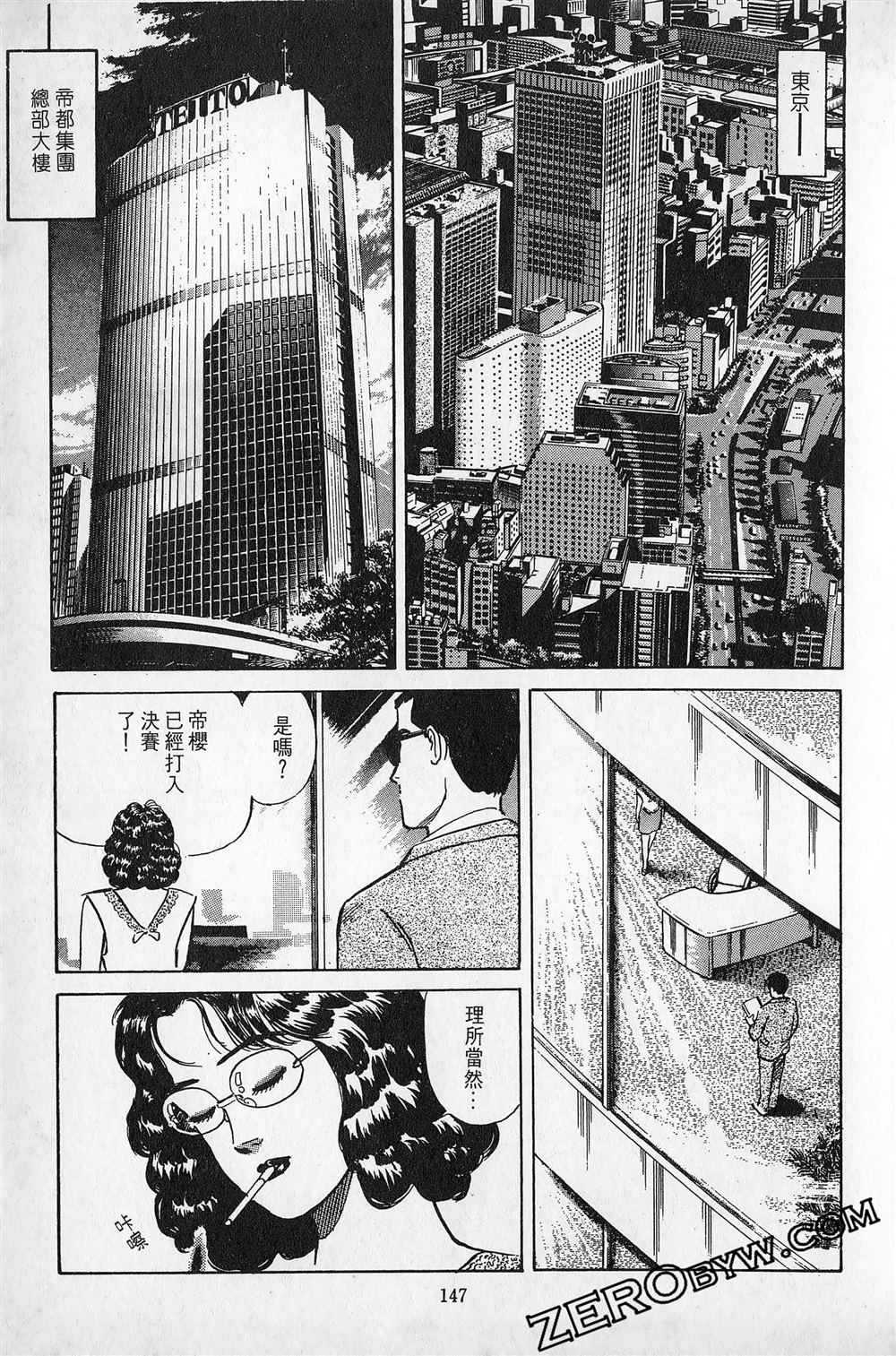 第6卷147