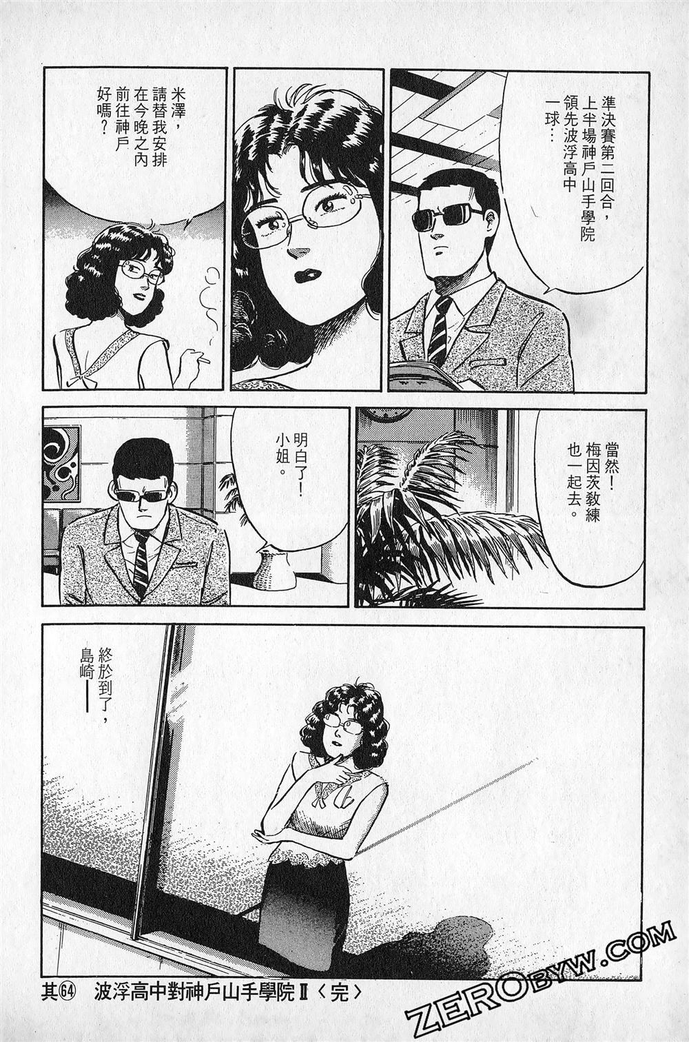 第6卷148