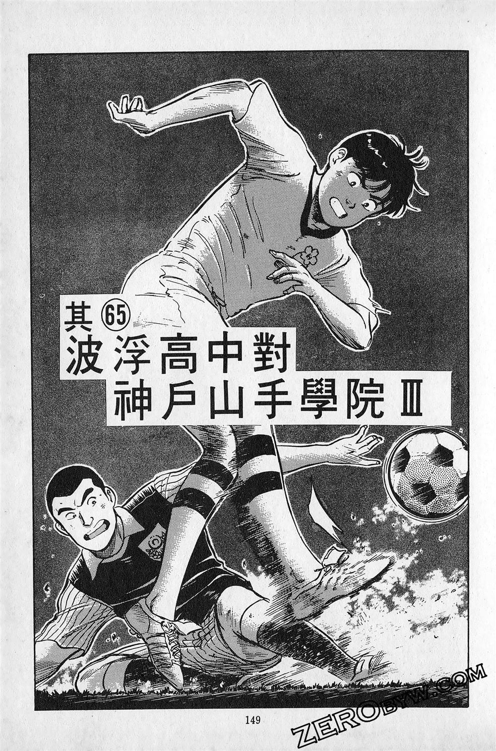 第6卷149