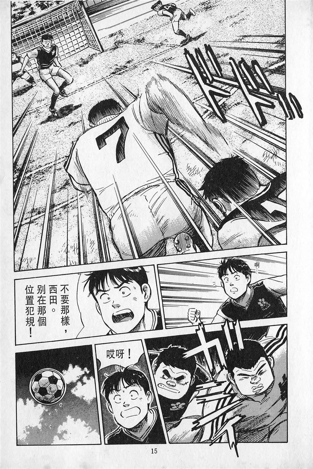 第6卷15