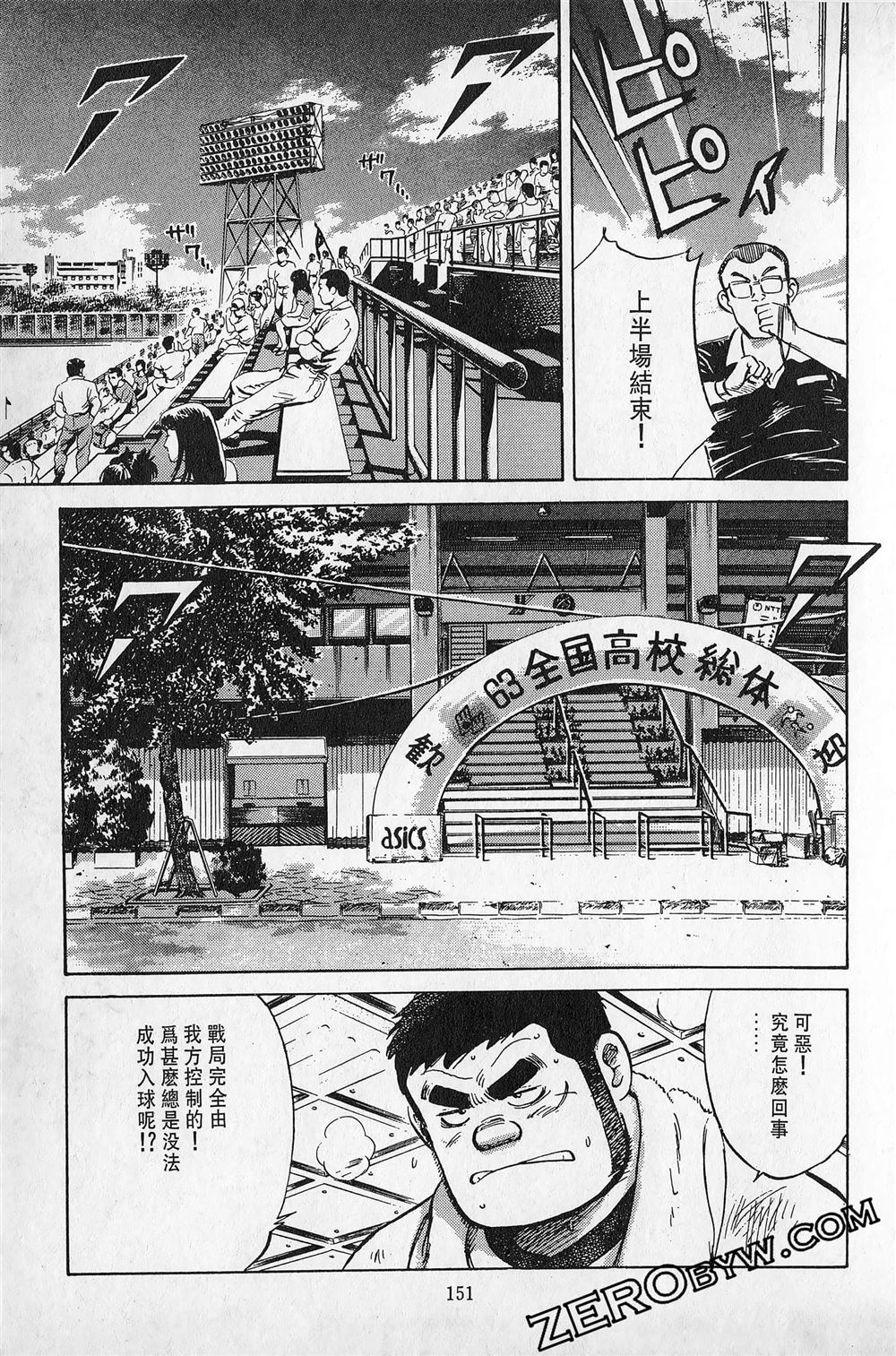 第6卷151