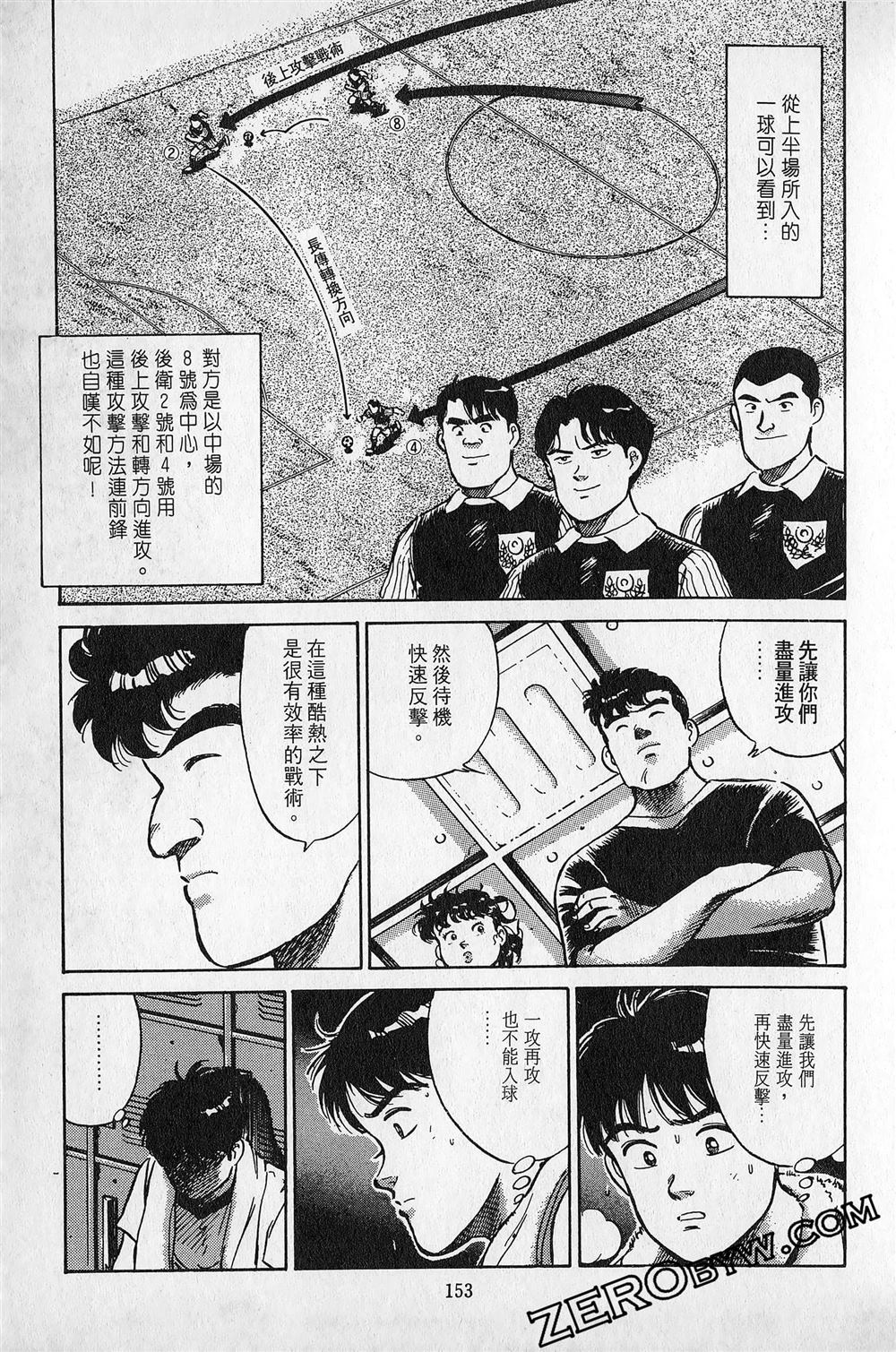 第6卷153
