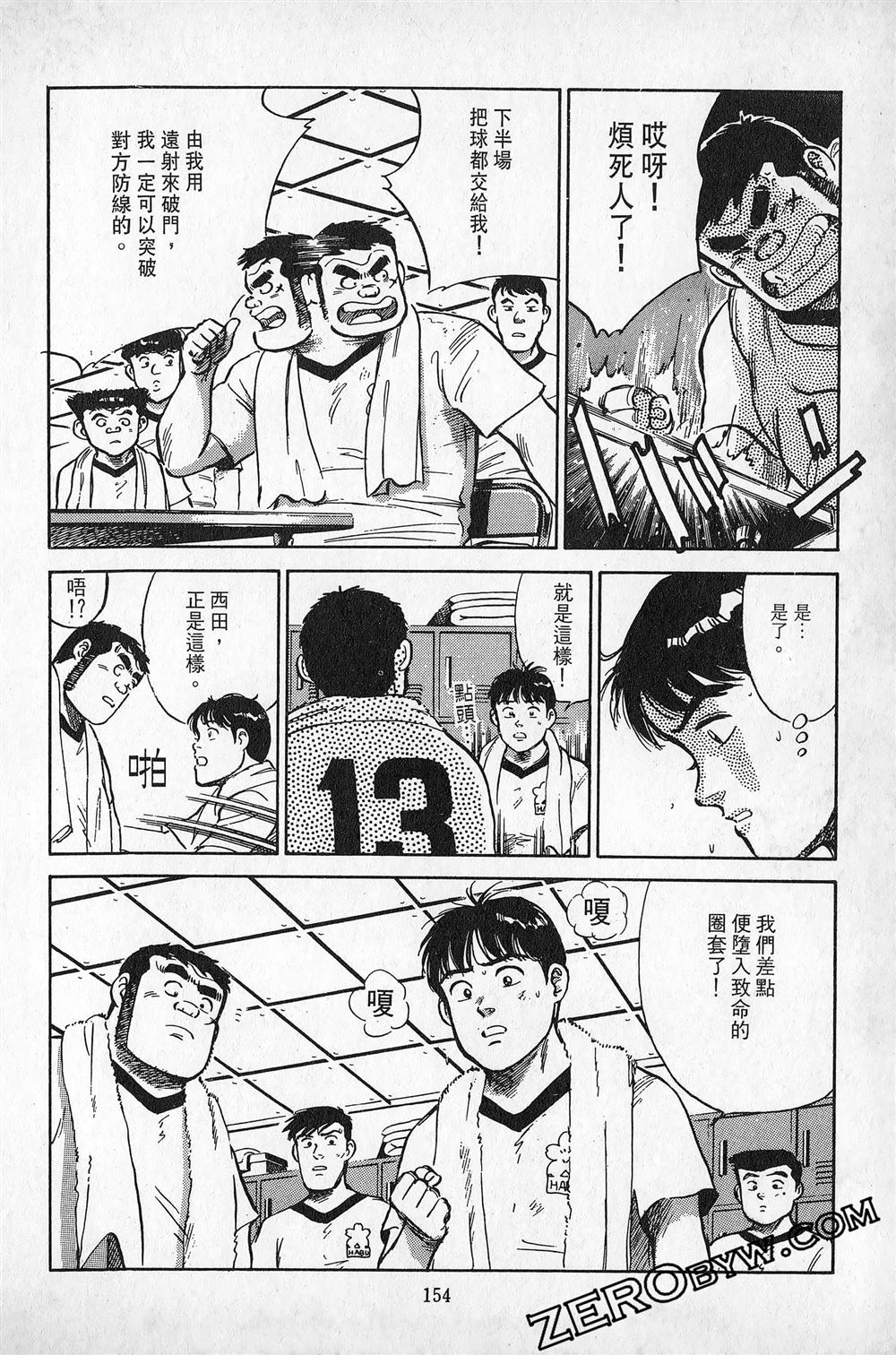 第6卷154