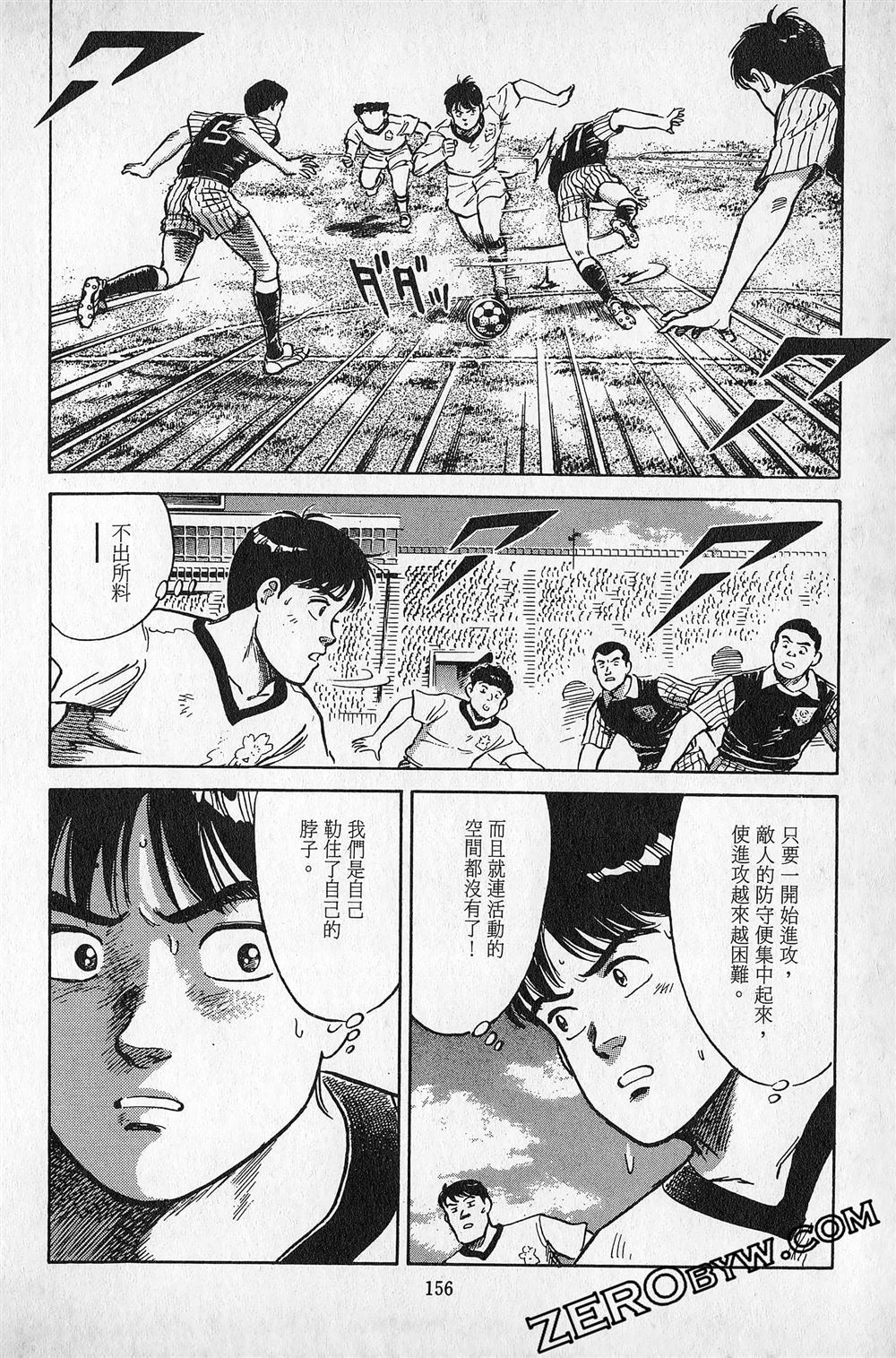 第6卷156