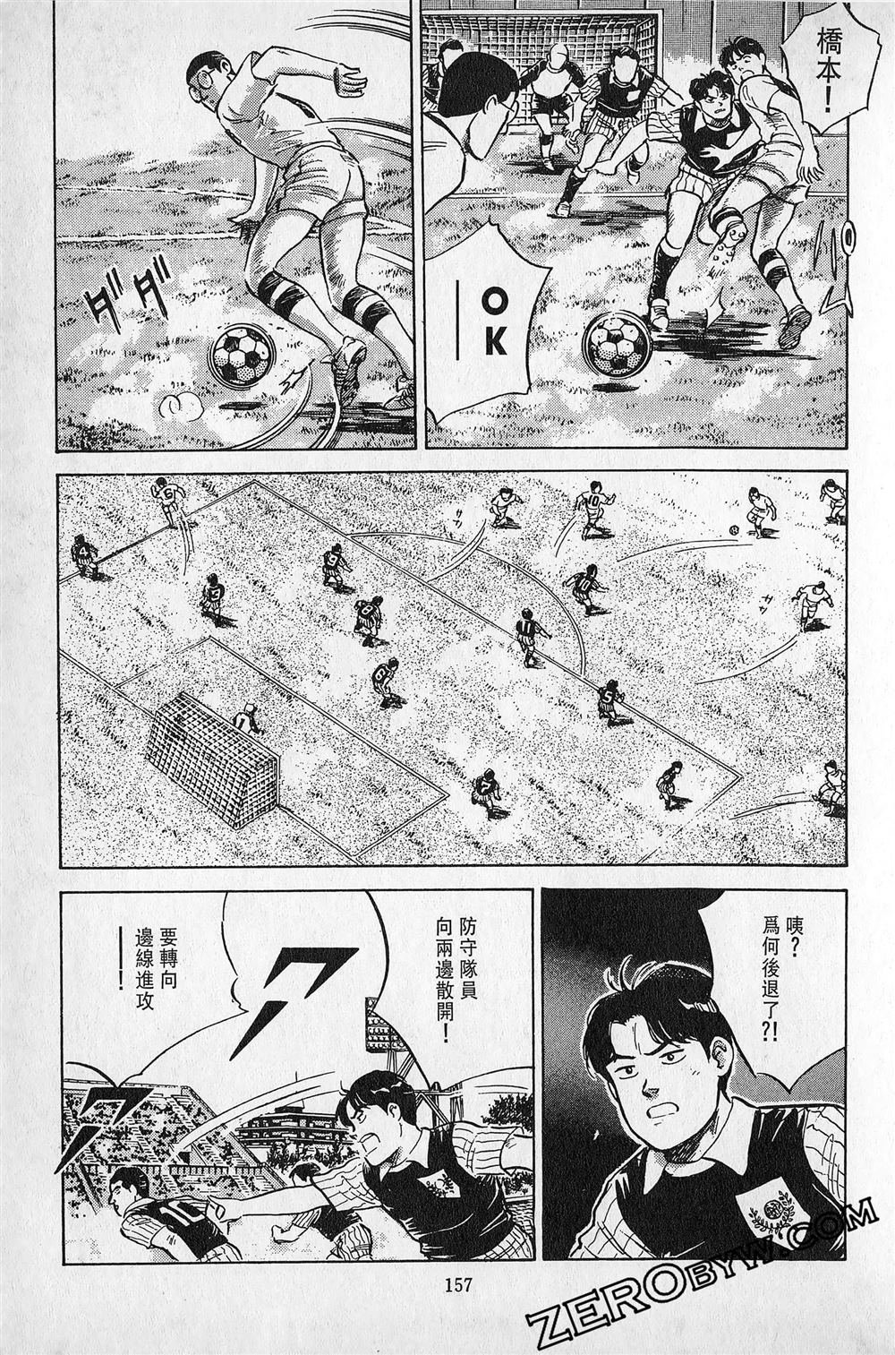 第6卷157