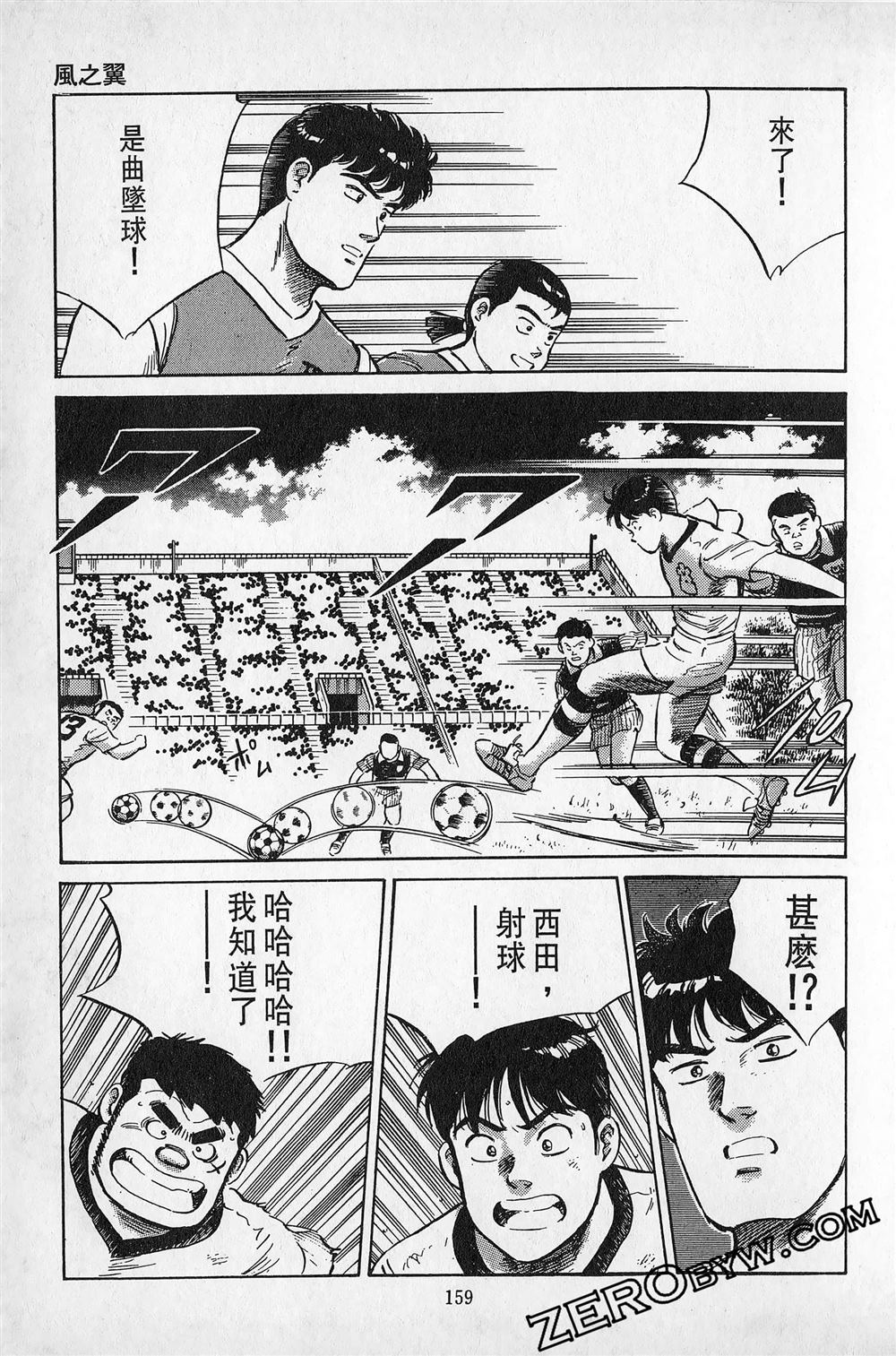 第6卷159