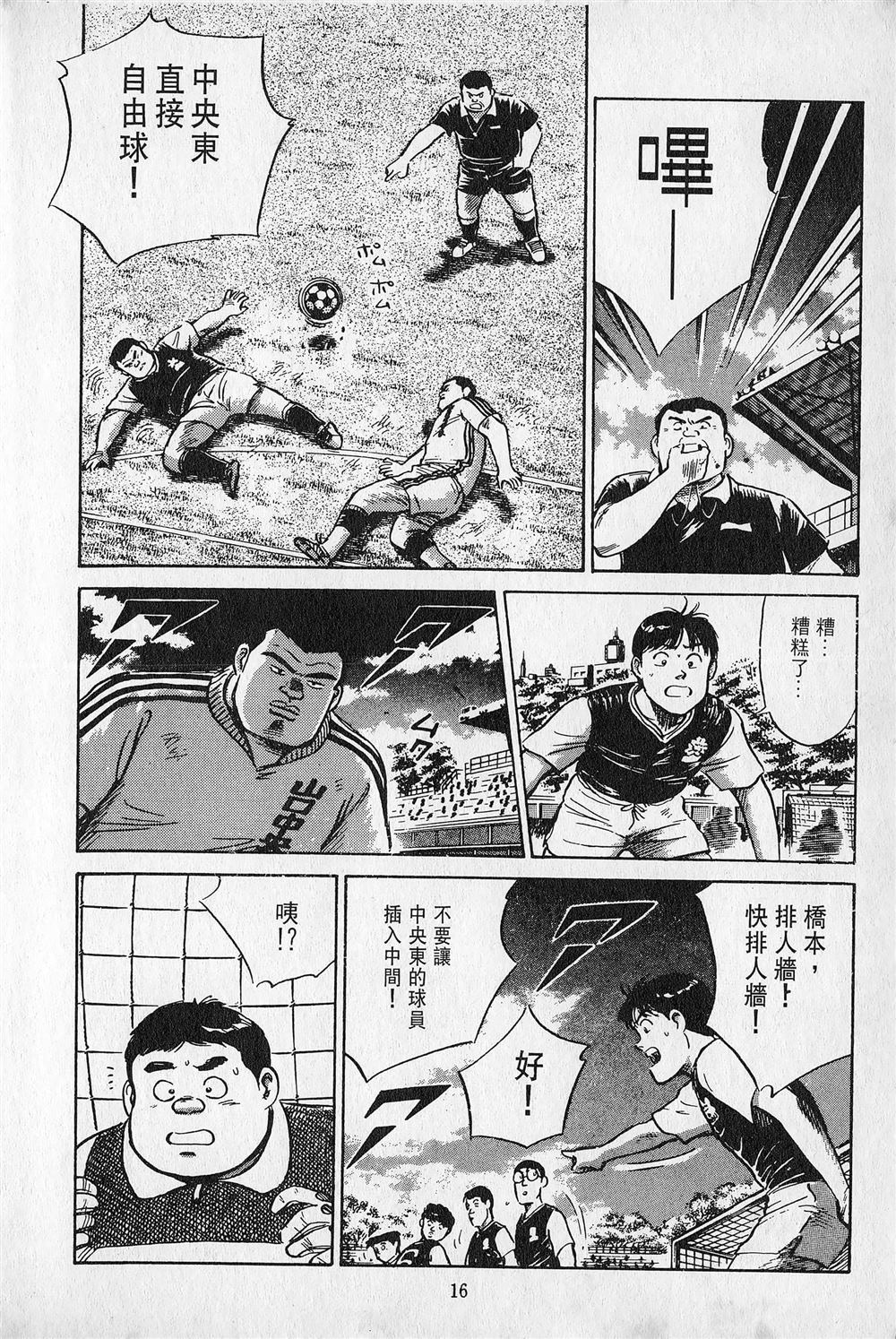 第6卷16