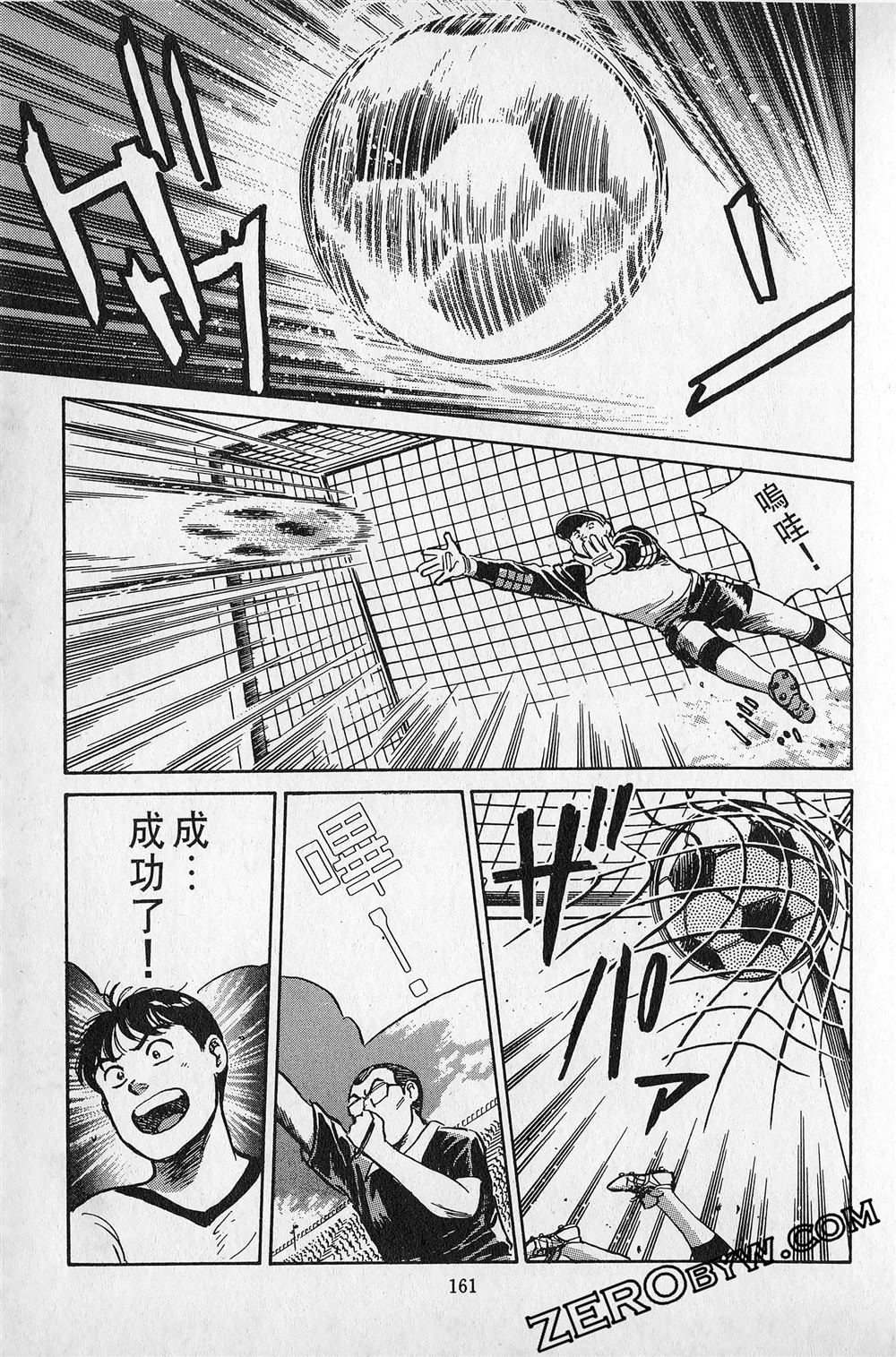 第6卷161