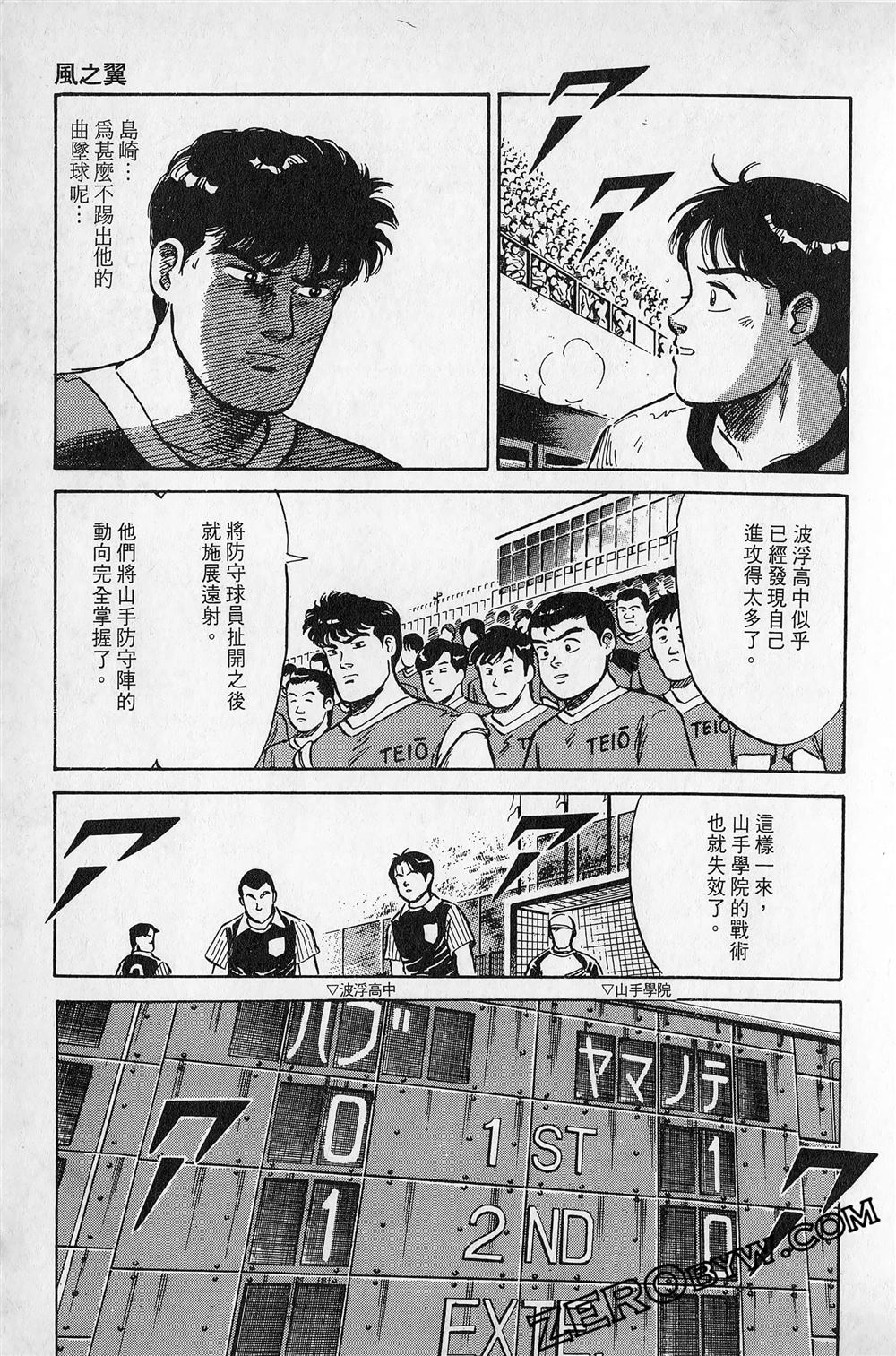 第6卷163