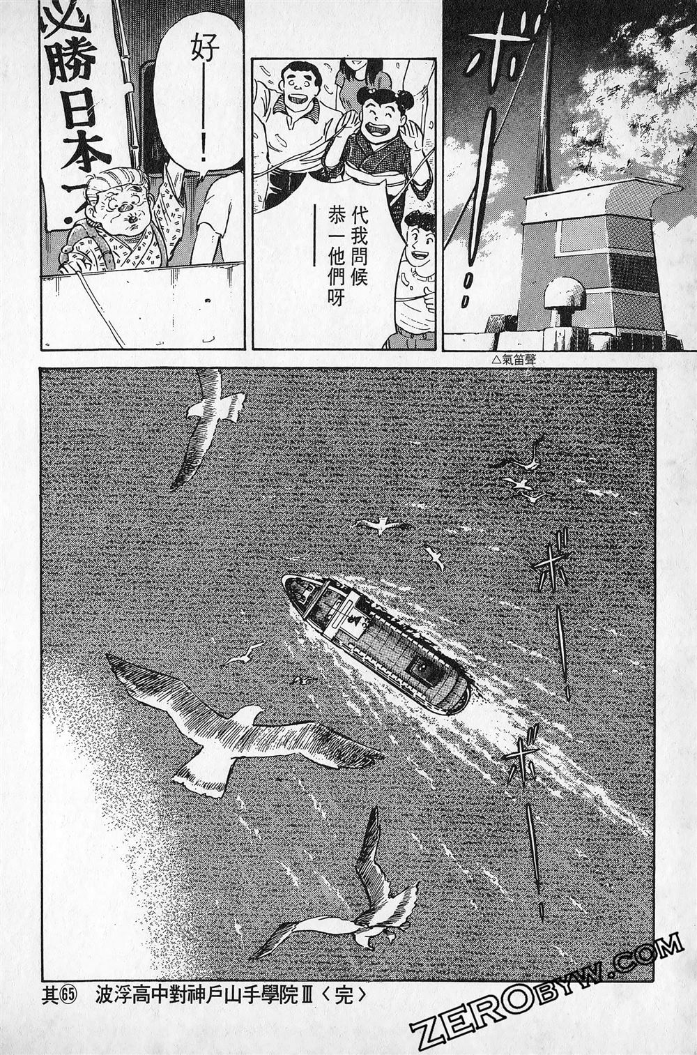 第6卷166
