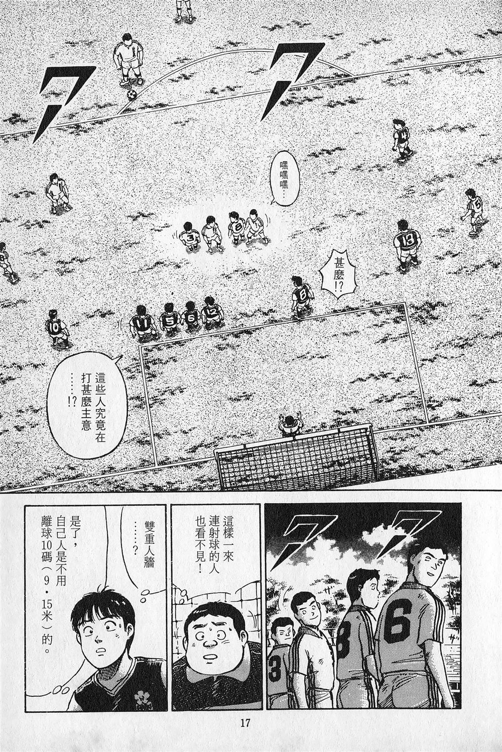 第6卷17