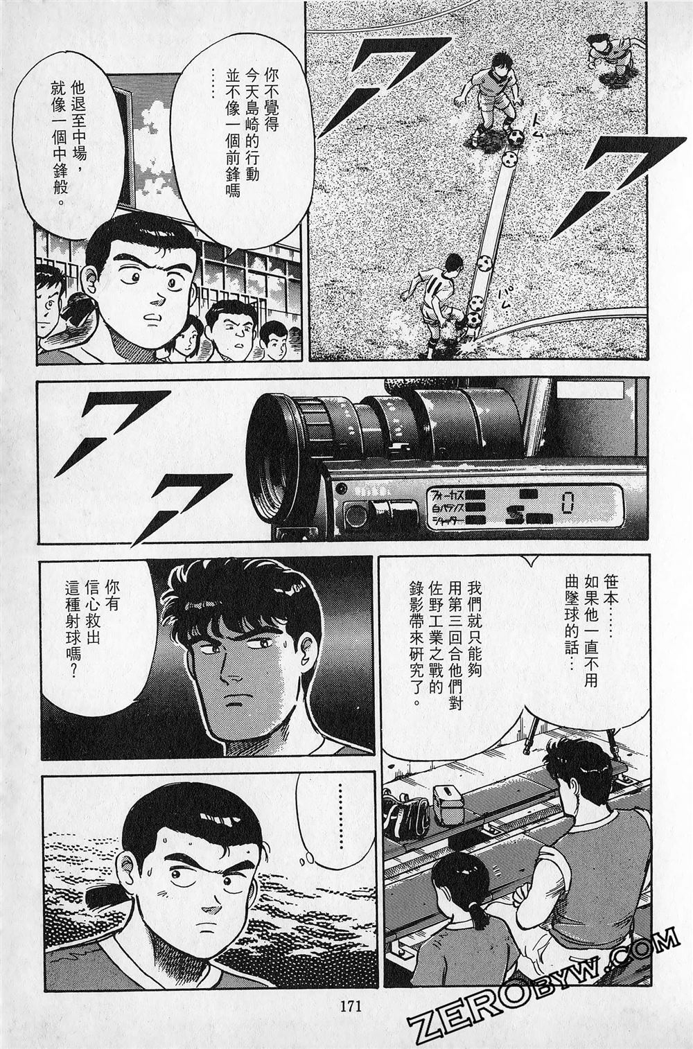 第6卷171