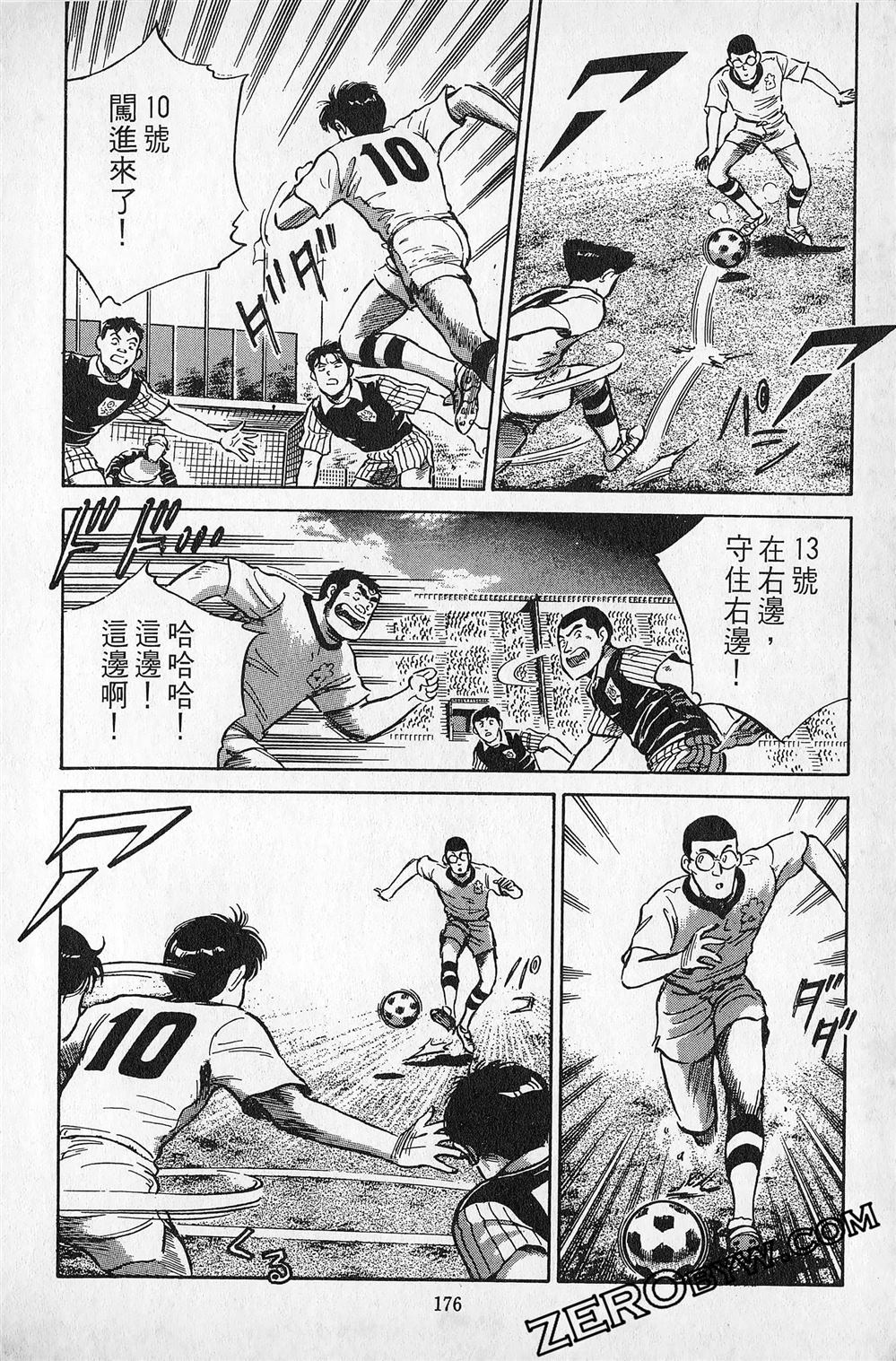 第6卷176