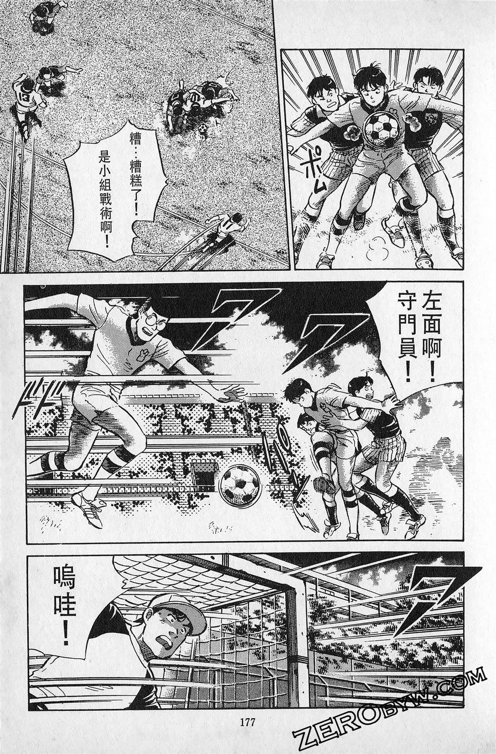 第6卷177
