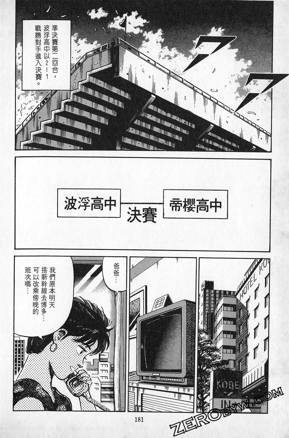 第6卷182