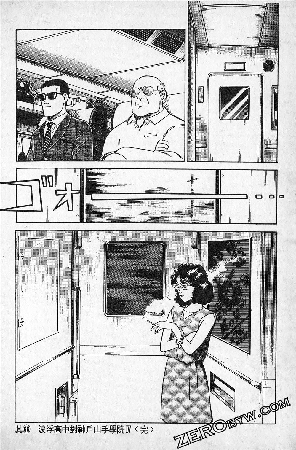 第6卷184