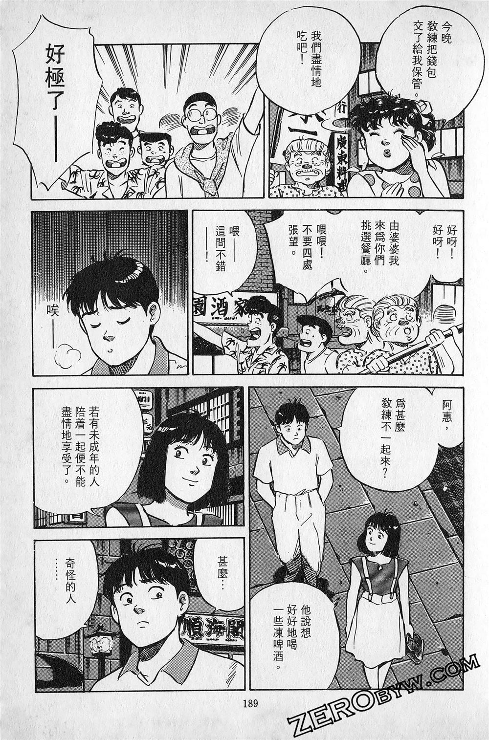 第6卷189