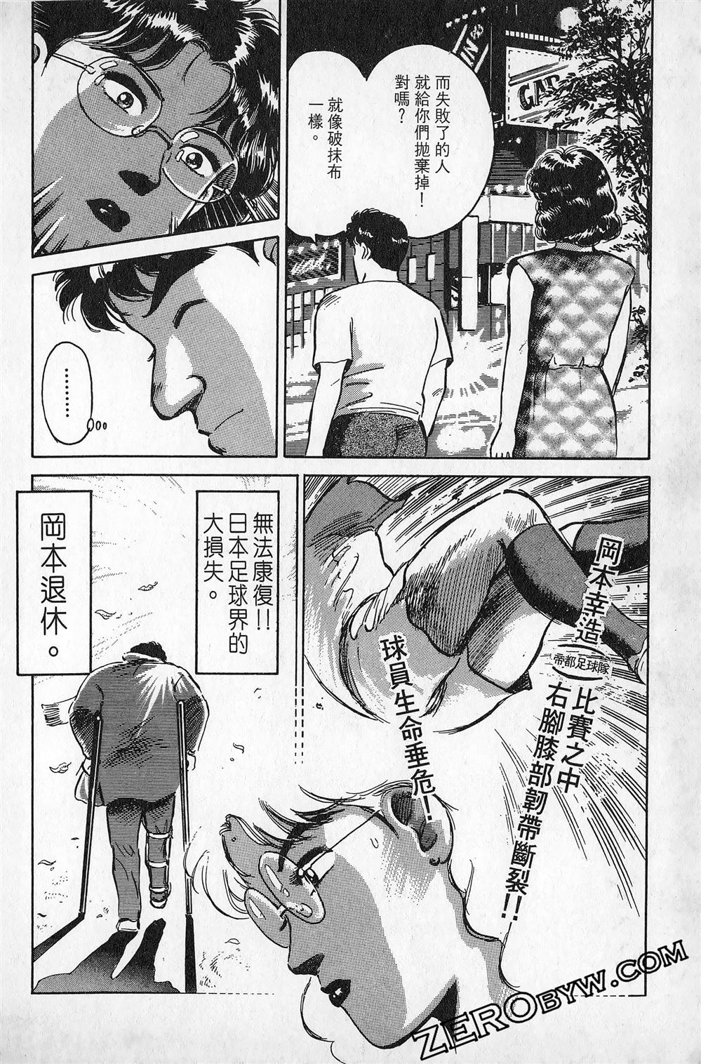 第6卷194