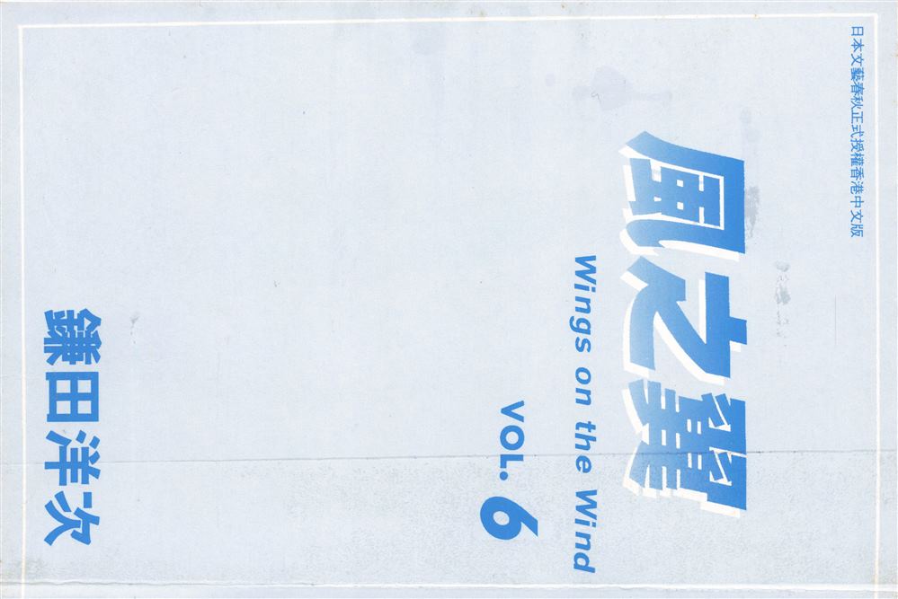 第6卷2