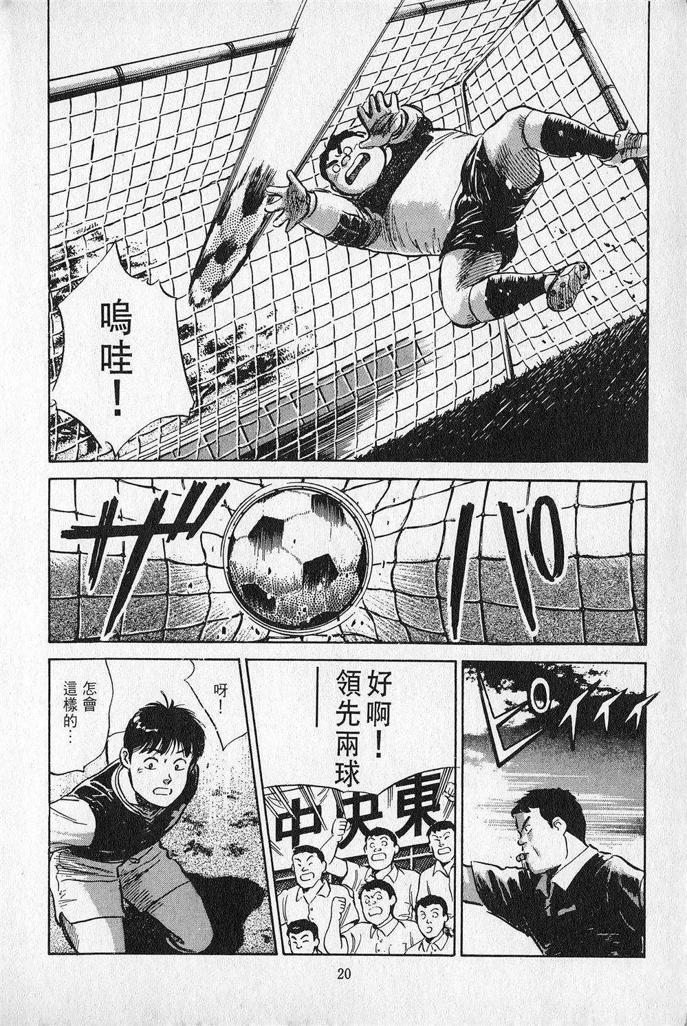 第6卷20