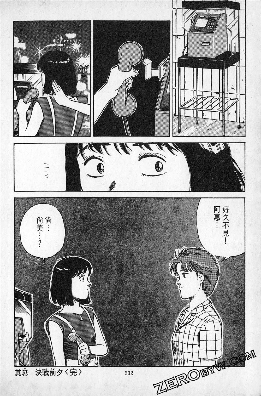 第6卷202