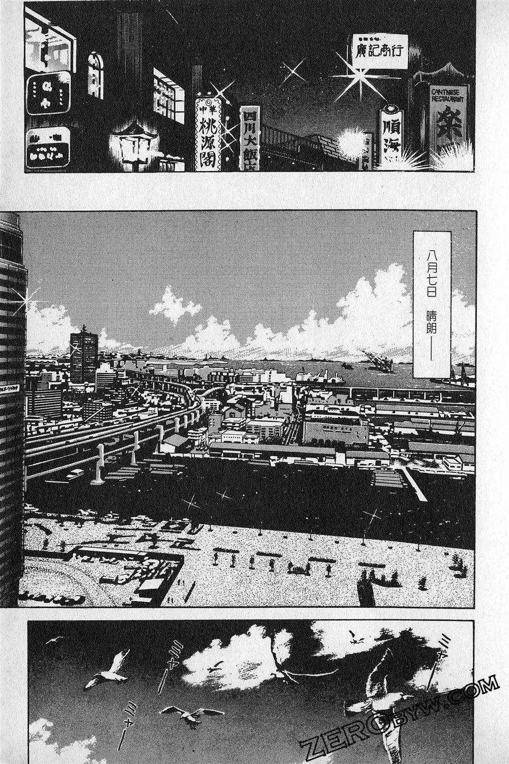 第6卷209