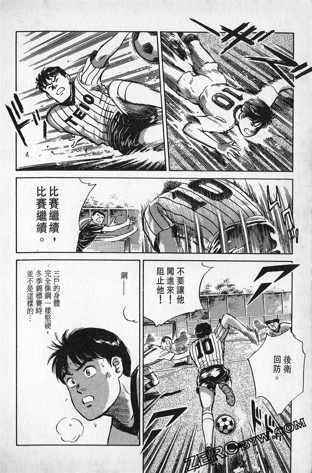 第6卷214