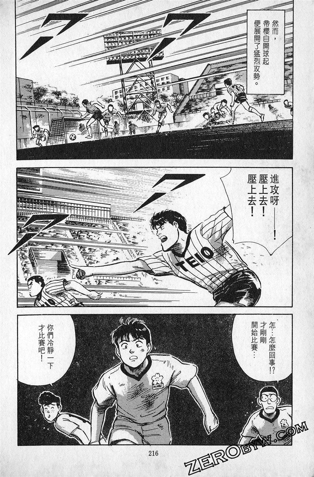 第6卷216